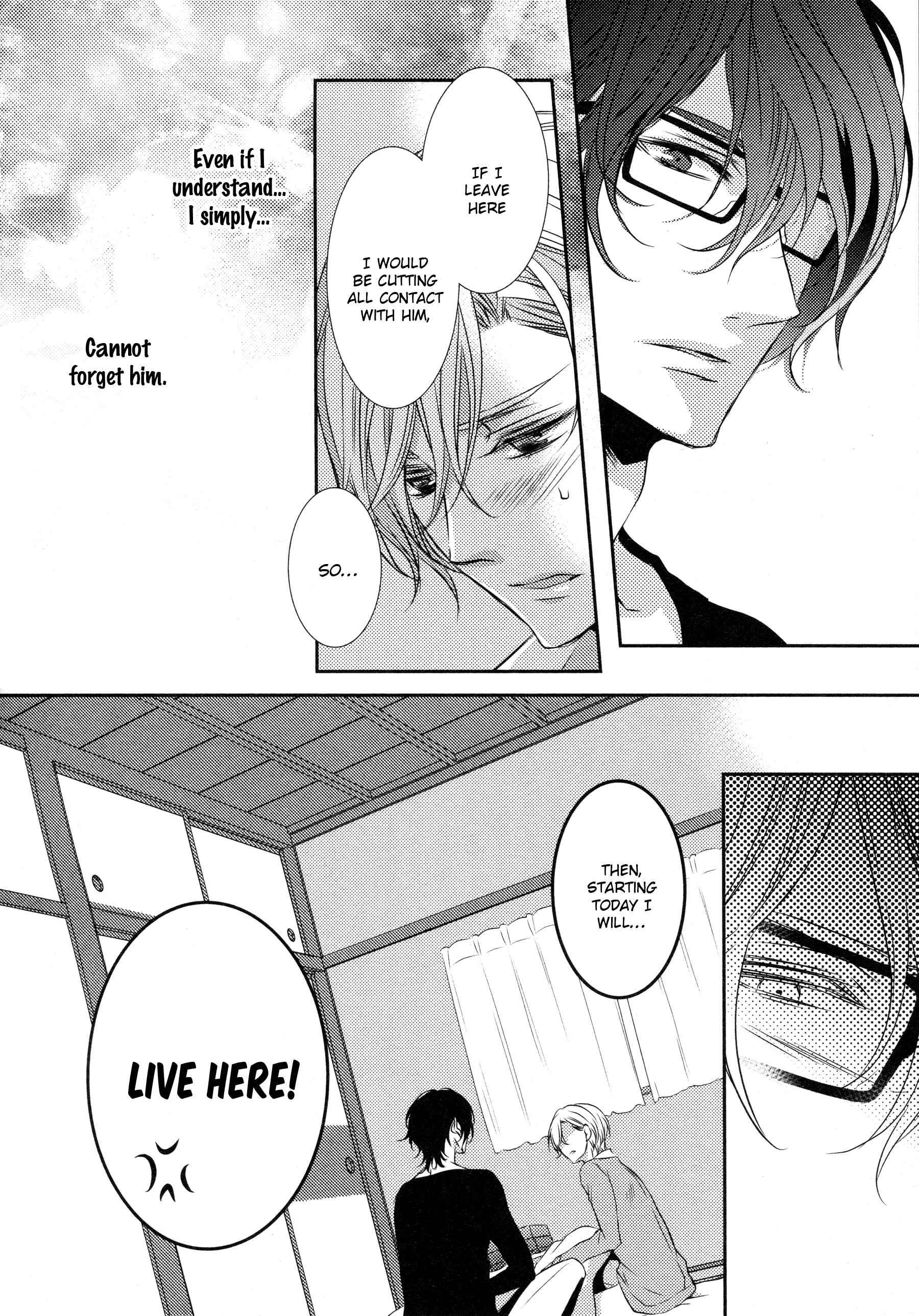 Page 17 Chapter 2 1K no Ou-sama