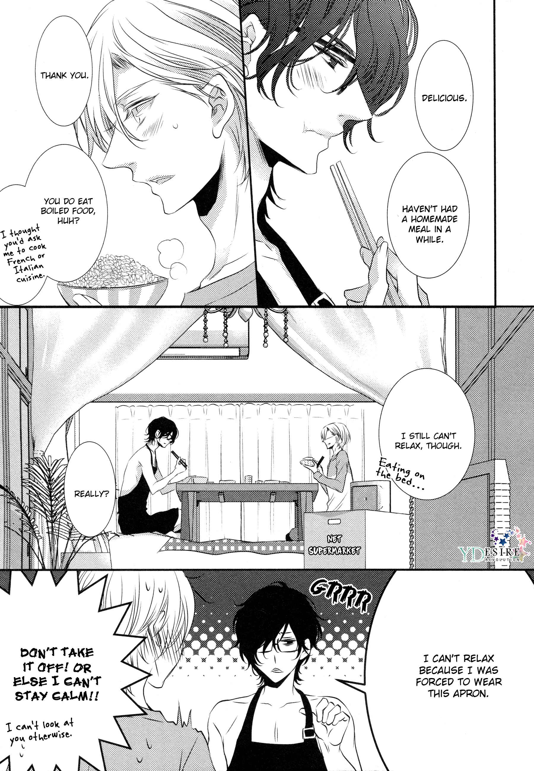 Page 20 Chapter 2 1K no Ou-sama