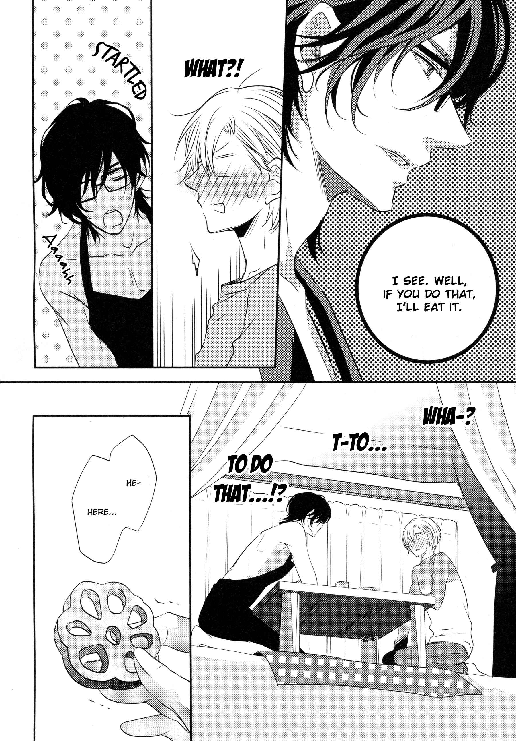 Page 23 Chapter 2 1K no Ou-sama