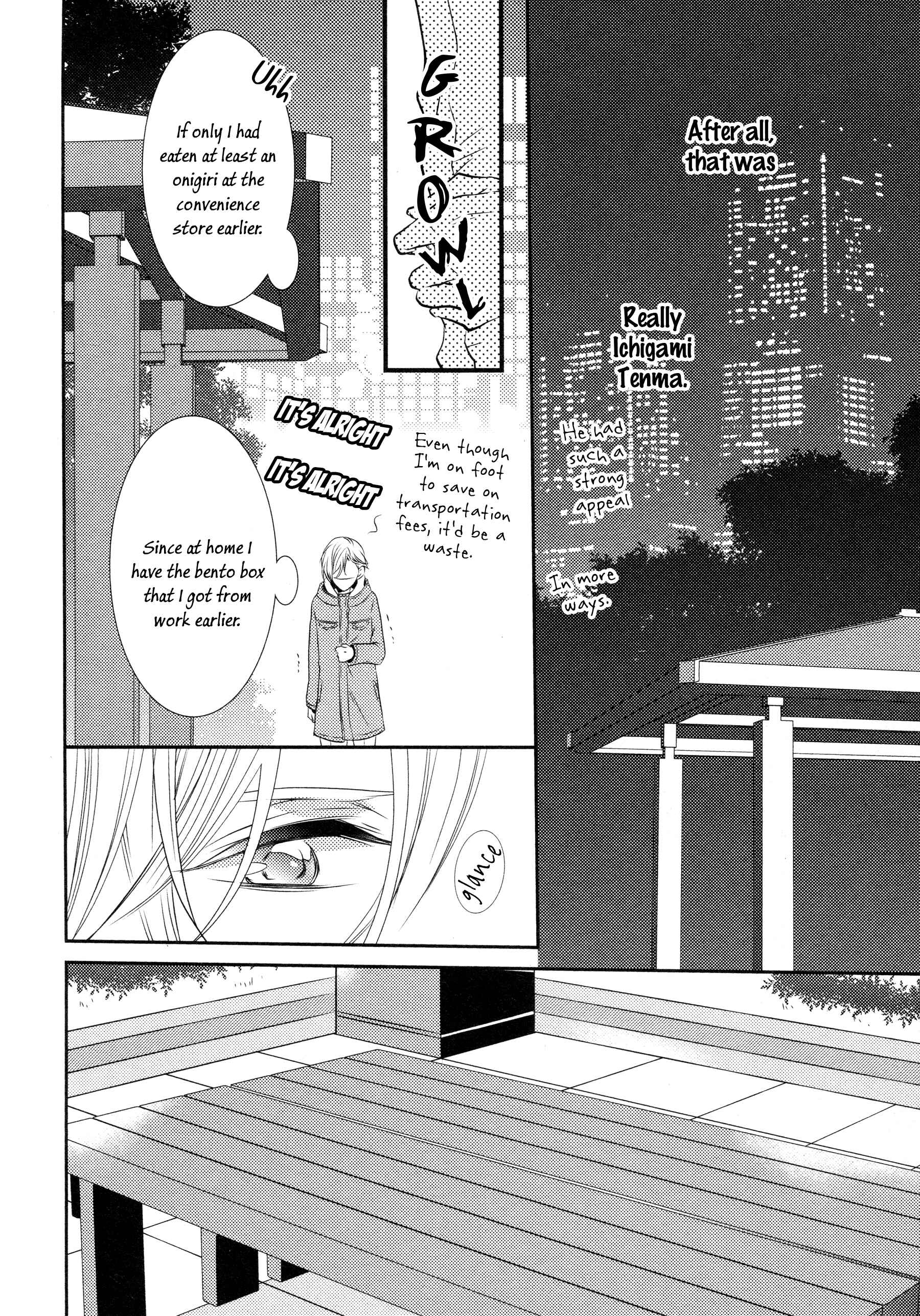 Page 5 Chapter 2 1K no Ou-sama