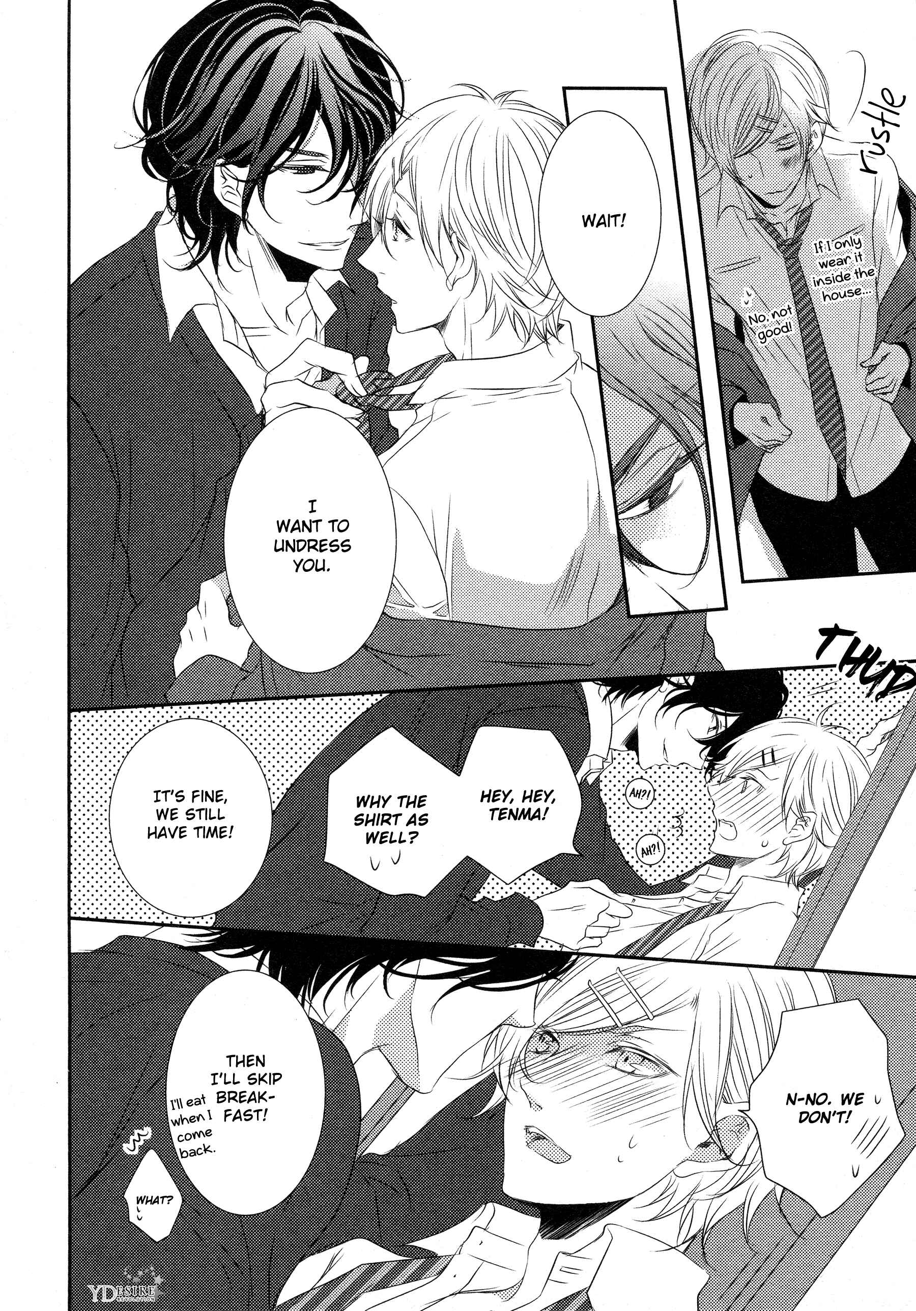 Page 5 Chapter 6 1K no Ou-sama