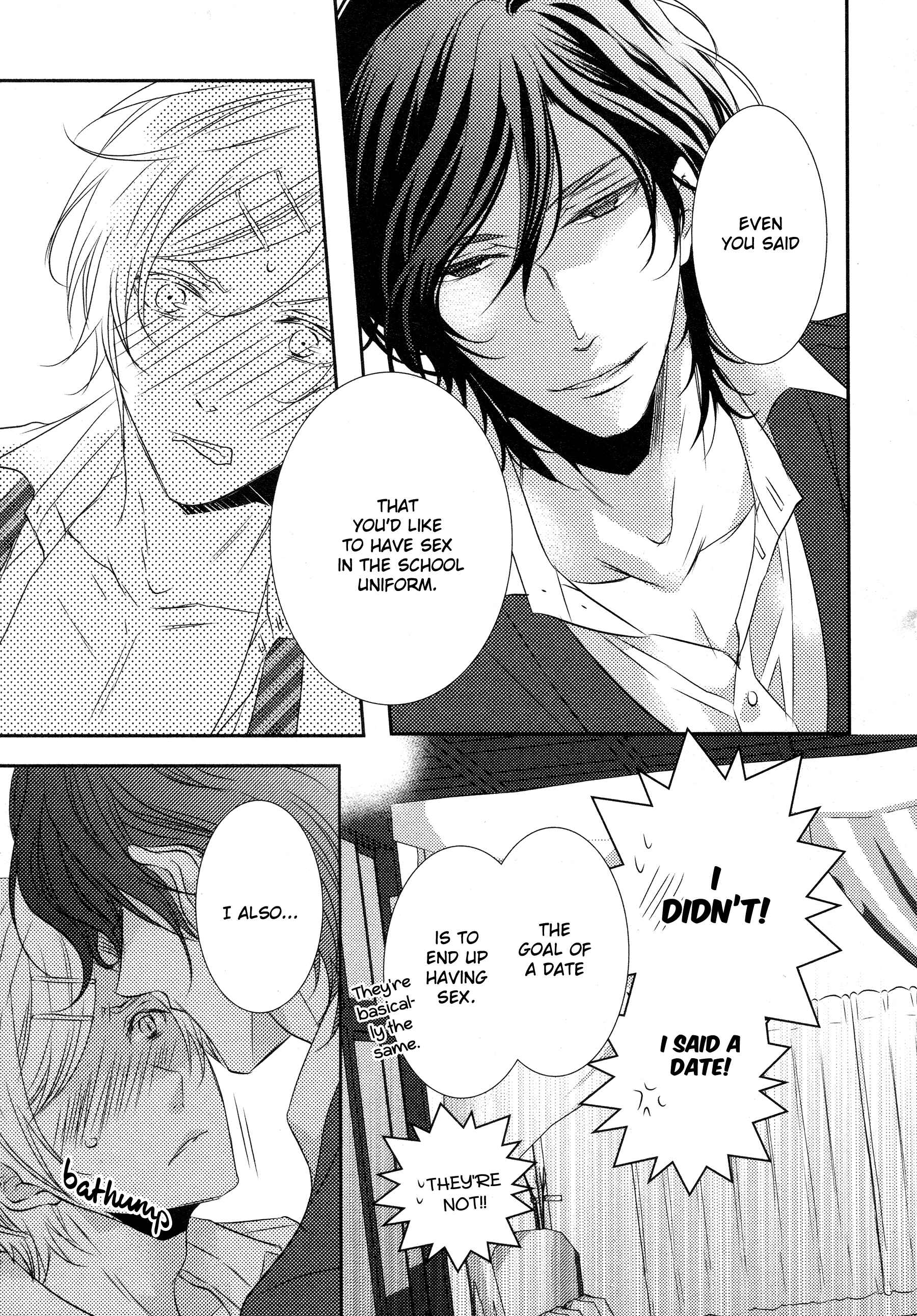 Page 6 Chapter 6 1K no Ou-sama