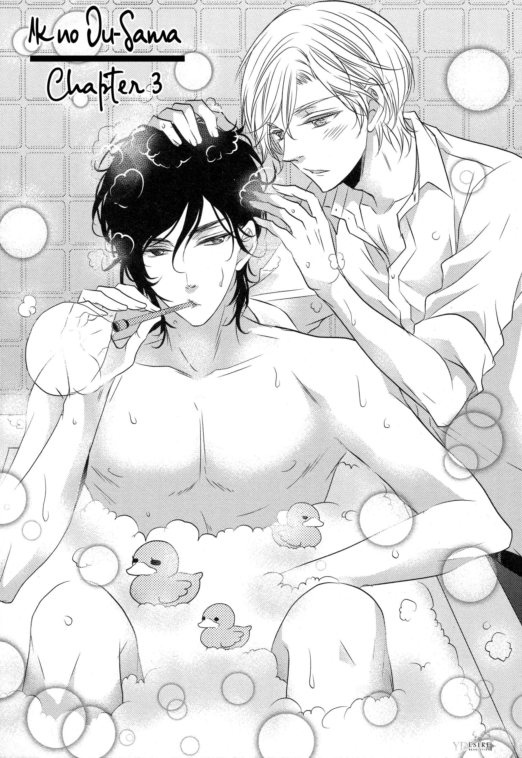 Page 1 Chapter 3 1K no Ou-sama