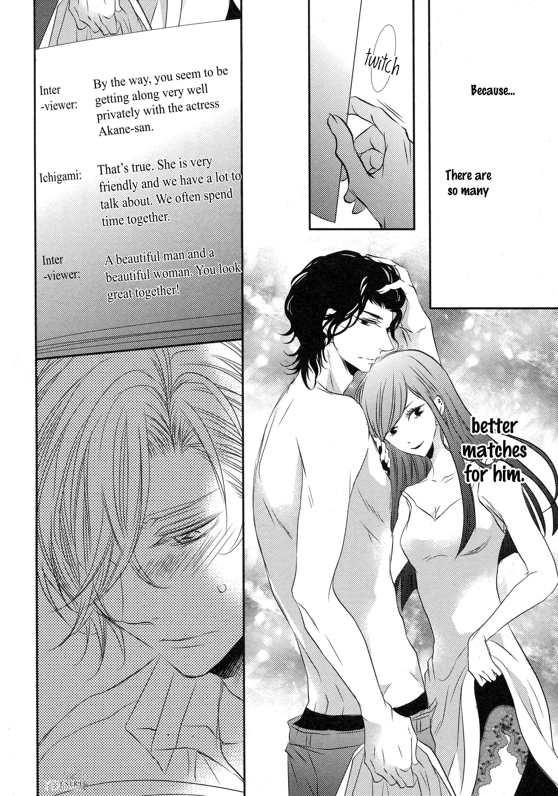 Page 12 Chapter 3 1K no Ou-sama