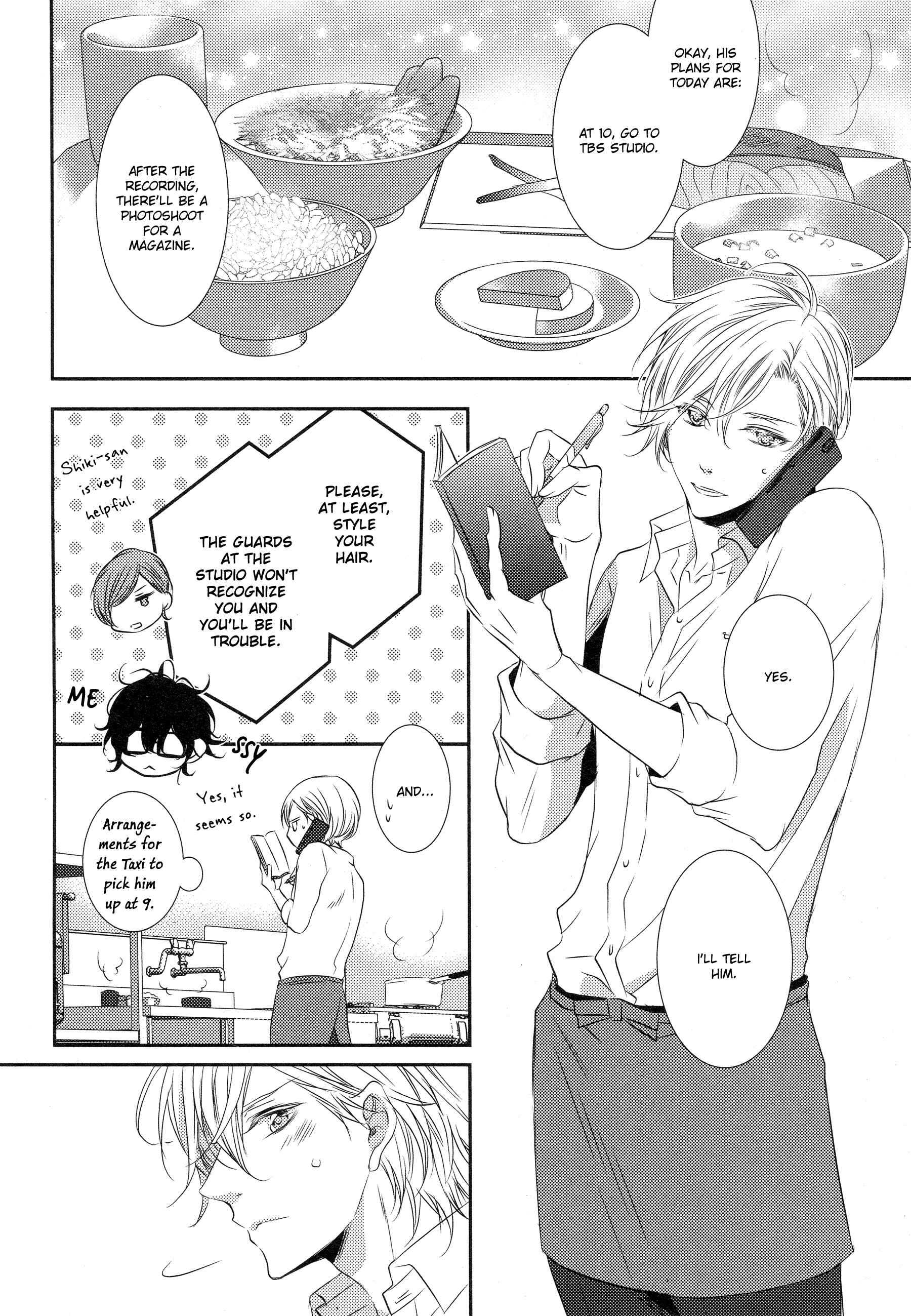 Page 2 Chapter 3 1K no Ou-sama