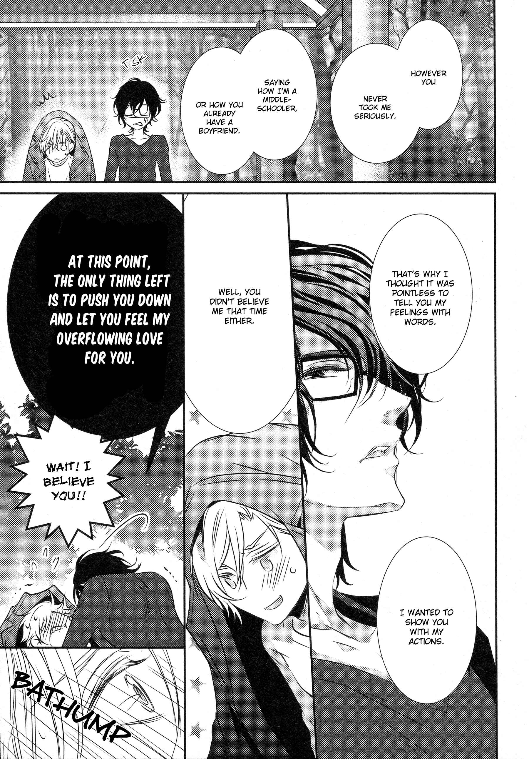 Page 31 Chapter 3 1K no Ou-sama