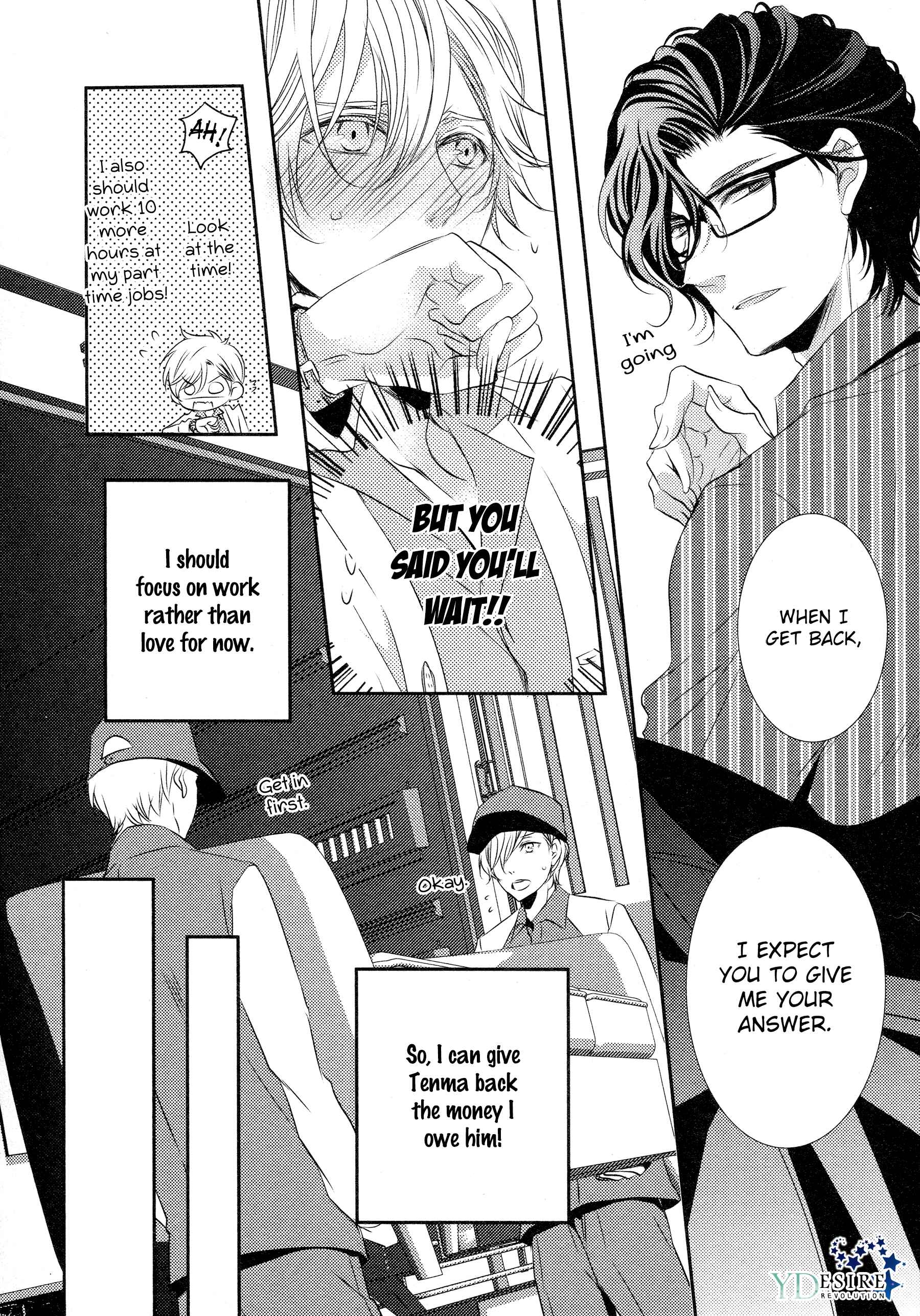 Page 13 Chapter 4 1K no Ou-sama