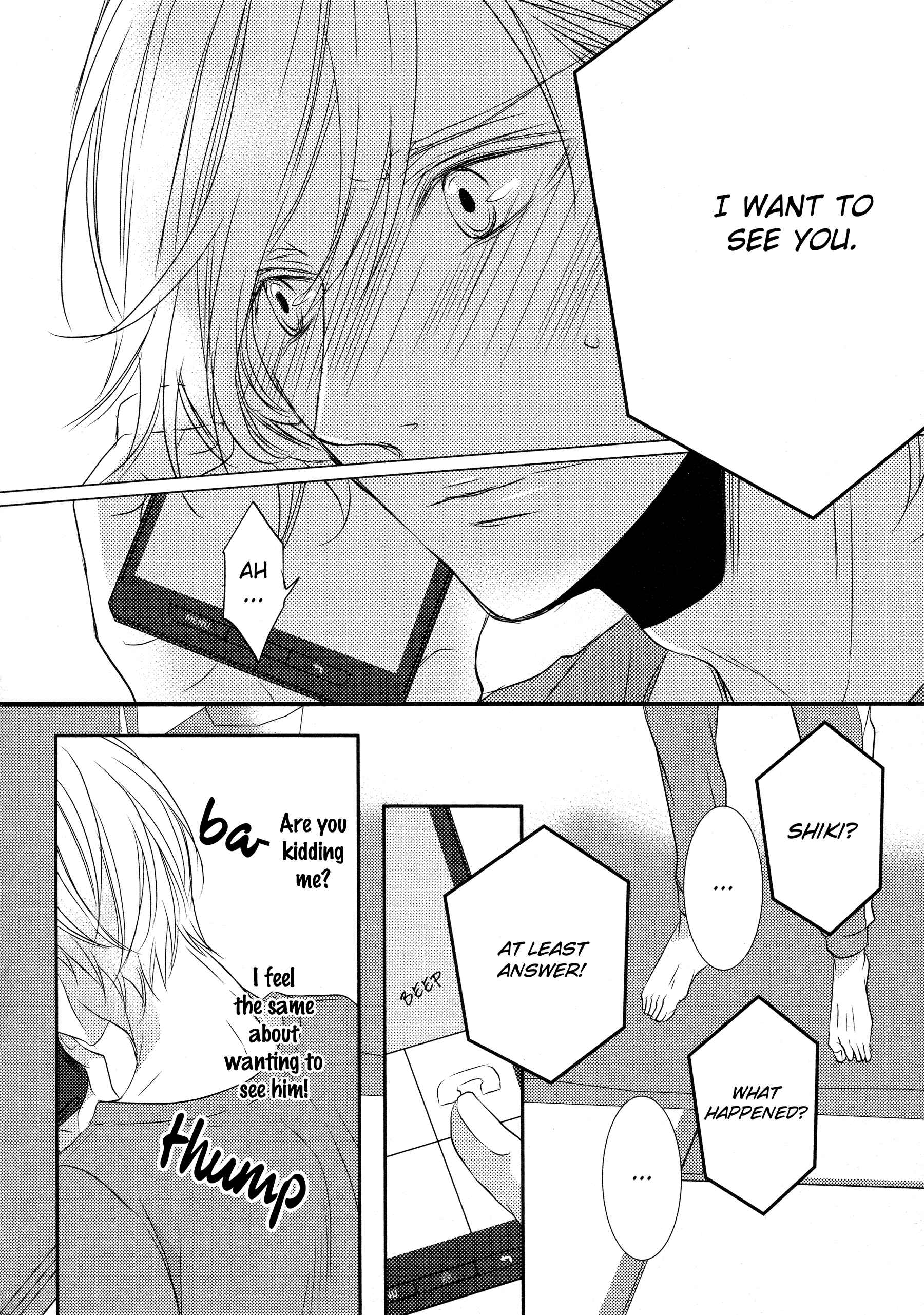 Page 17 Chapter 4 1K no Ou-sama