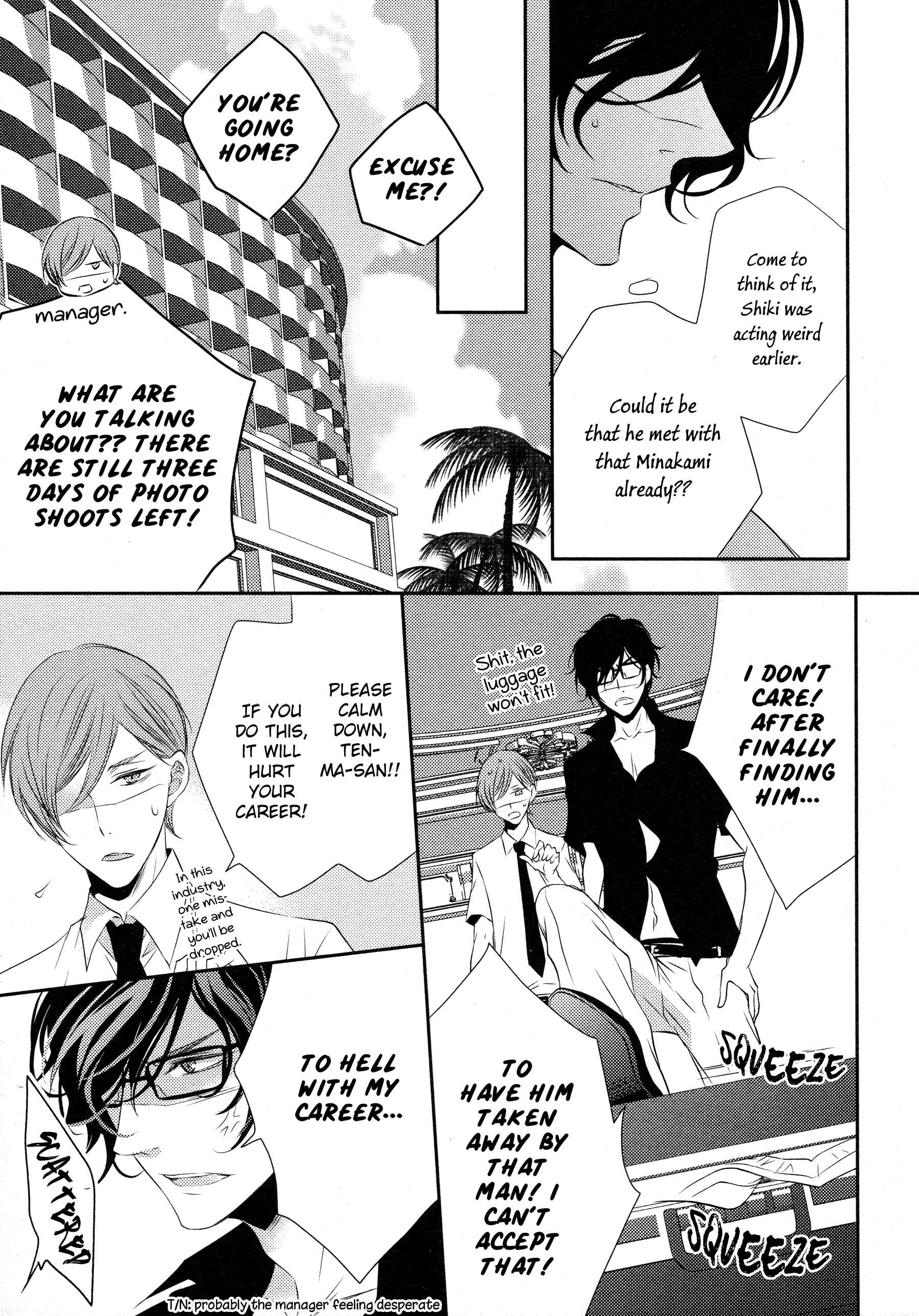 Page 20 Chapter 4 1K no Ou-sama