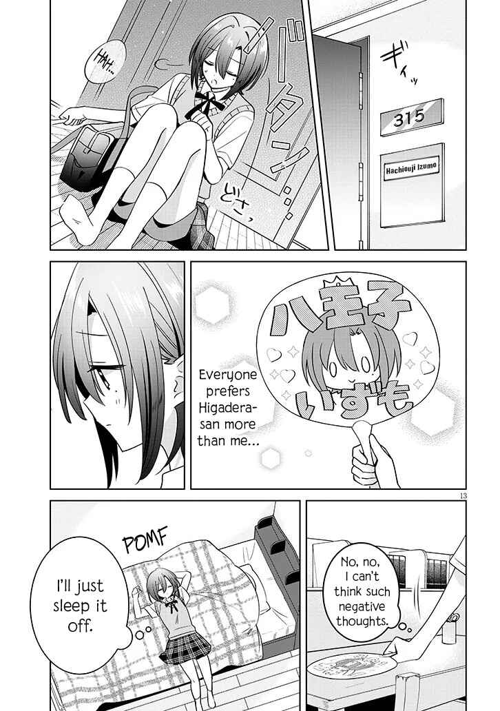 Page 13 Chapter Unknown_d529 Nakimushi Ouji (♀) no Izumo-kun wa Joshikou no Ouji-sama to Yuri ni naru kamo shirenai
