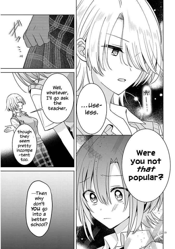 Page 19 Chapter Unknown_d529 Nakimushi Ouji (♀) no Izumo-kun wa Joshikou no Ouji-sama to Yuri ni naru kamo shirenai