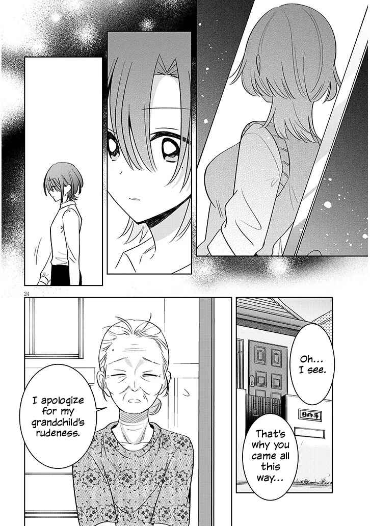 Page 24 Chapter Unknown_d529 Nakimushi Ouji (♀) no Izumo-kun wa Joshikou no Ouji-sama to Yuri ni naru kamo shirenai