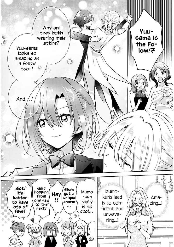 Page 42 Chapter Unknown_d529 Nakimushi Ouji (♀) no Izumo-kun wa Joshikou no Ouji-sama to Yuri ni naru kamo shirenai