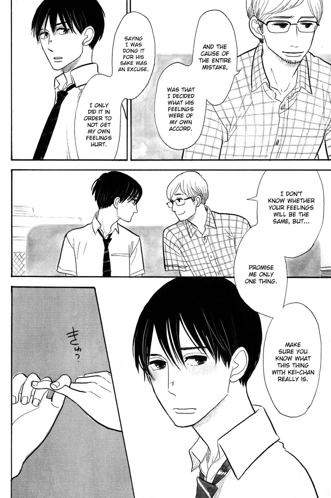 Page 26 Chapter 2 Itoshi no Nekokke: Otaru-hen