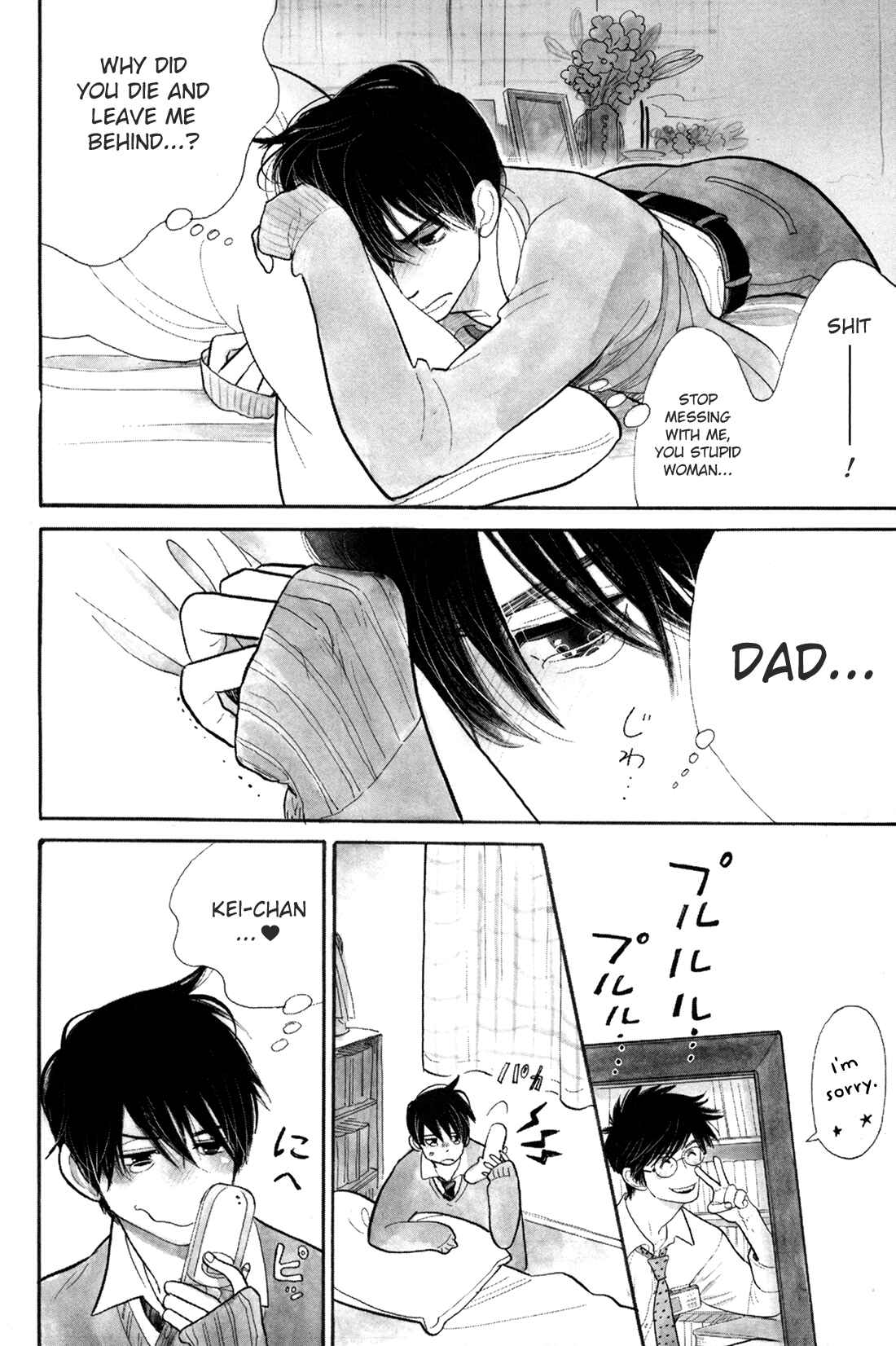 Page 19 Chapter 0 Itoshi no Nekokke: Otaru-hen