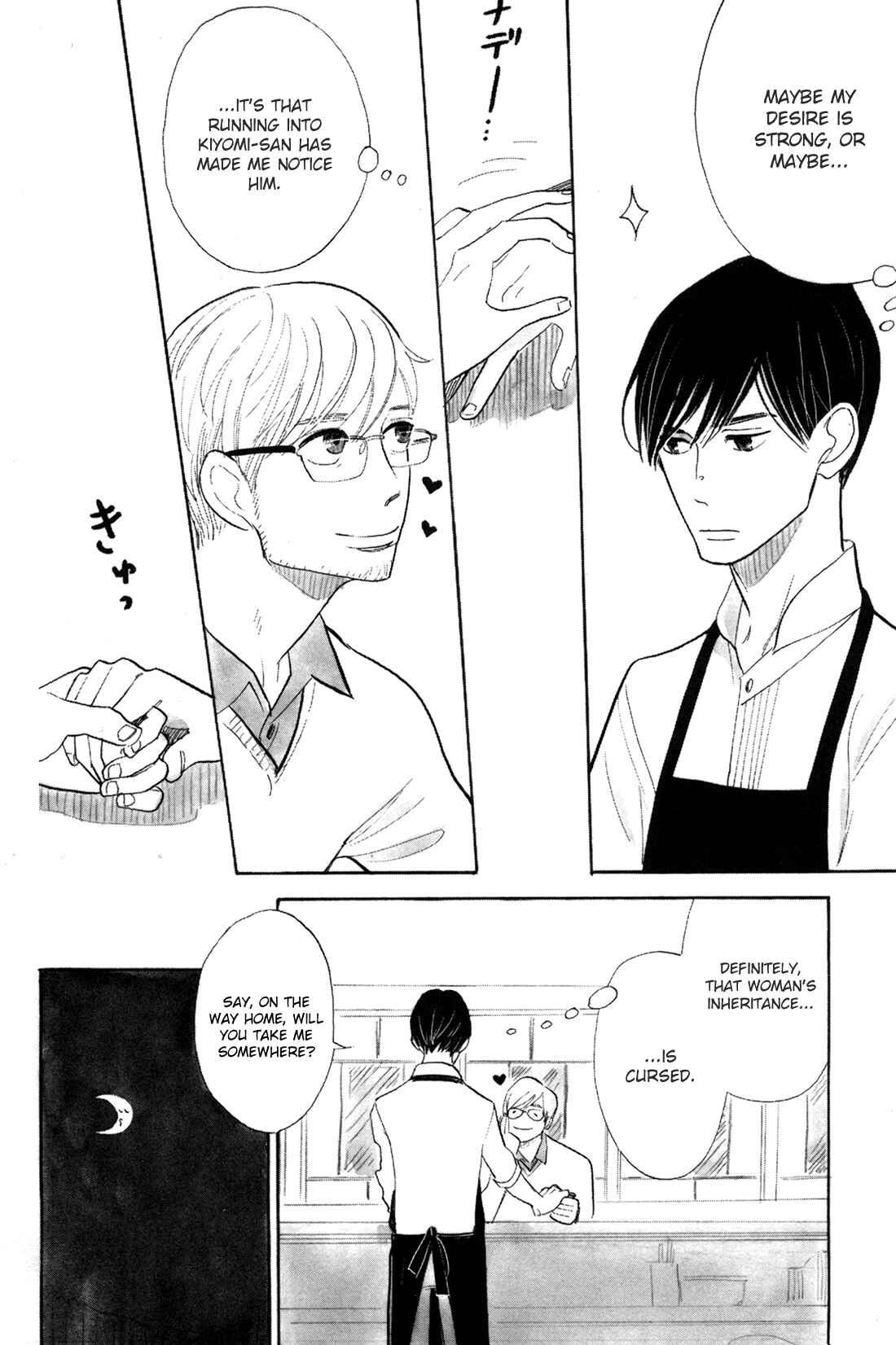 Page 14 Chapter 1 Itoshi no Nekokke: Otaru-hen