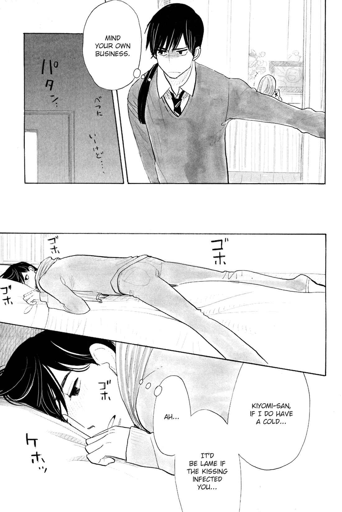 Page 19 Chapter 1 Itoshi no Nekokke: Otaru-hen