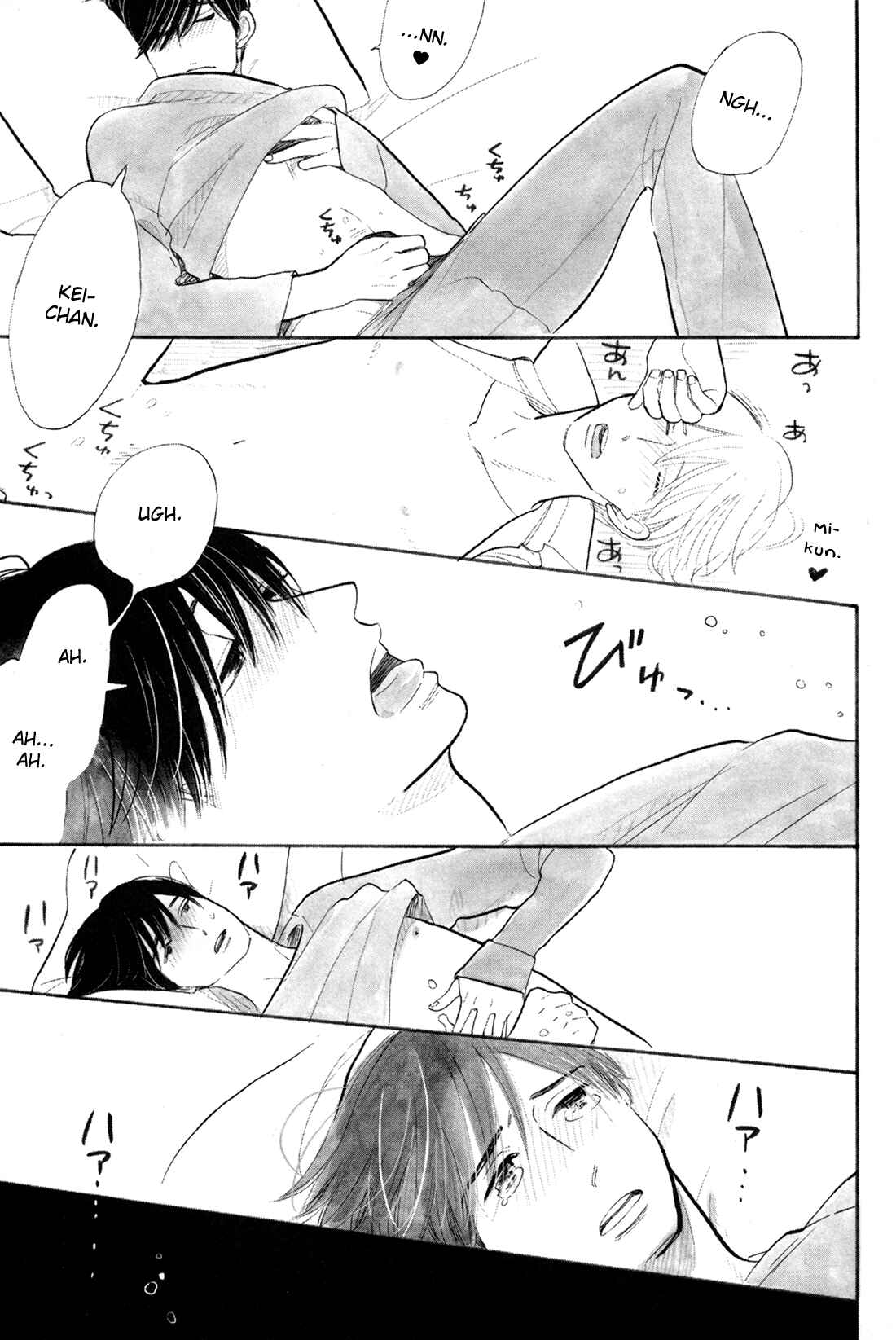 Page 23 Chapter 1 Itoshi no Nekokke: Otaru-hen