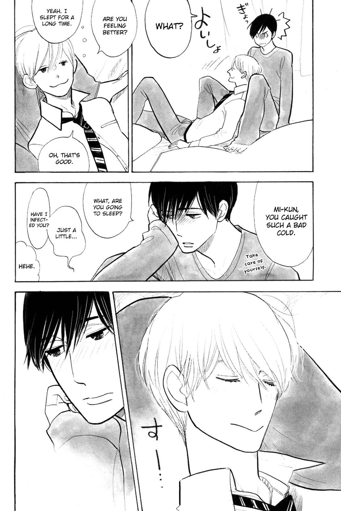 Page 26 Chapter 1 Itoshi no Nekokke: Otaru-hen