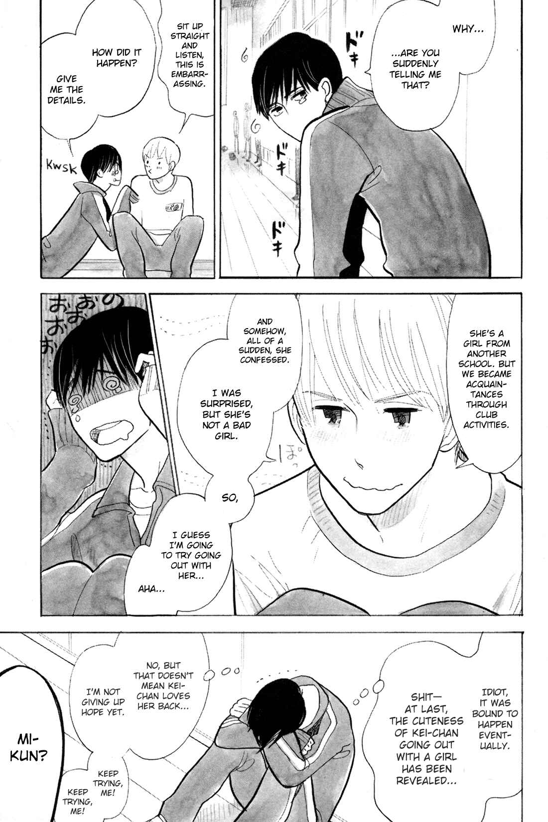 Page 3 Chapter 1 Itoshi no Nekokke: Otaru-hen