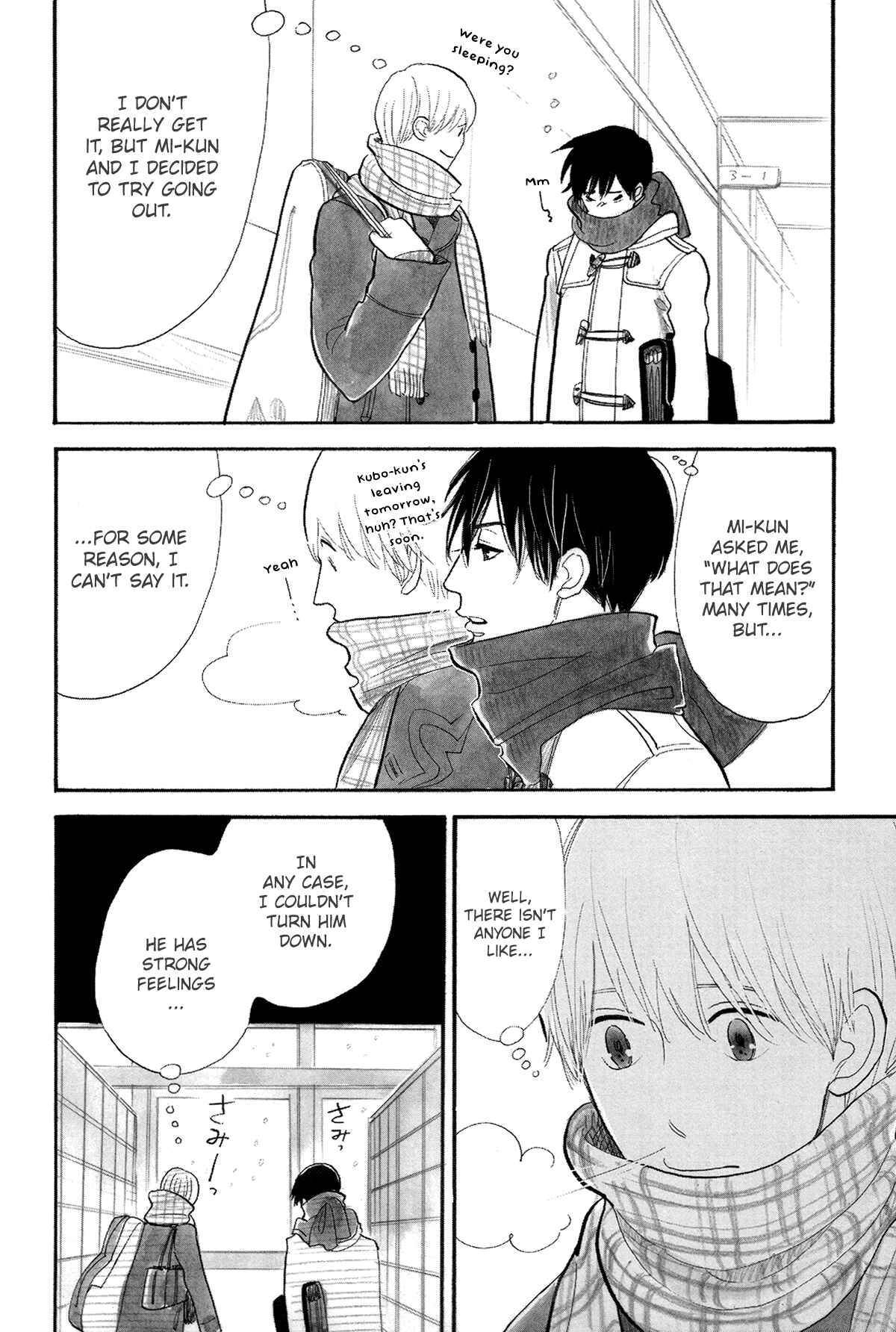Page 4 Chapter 3 Itoshi no Nekokke: Otaru-hen