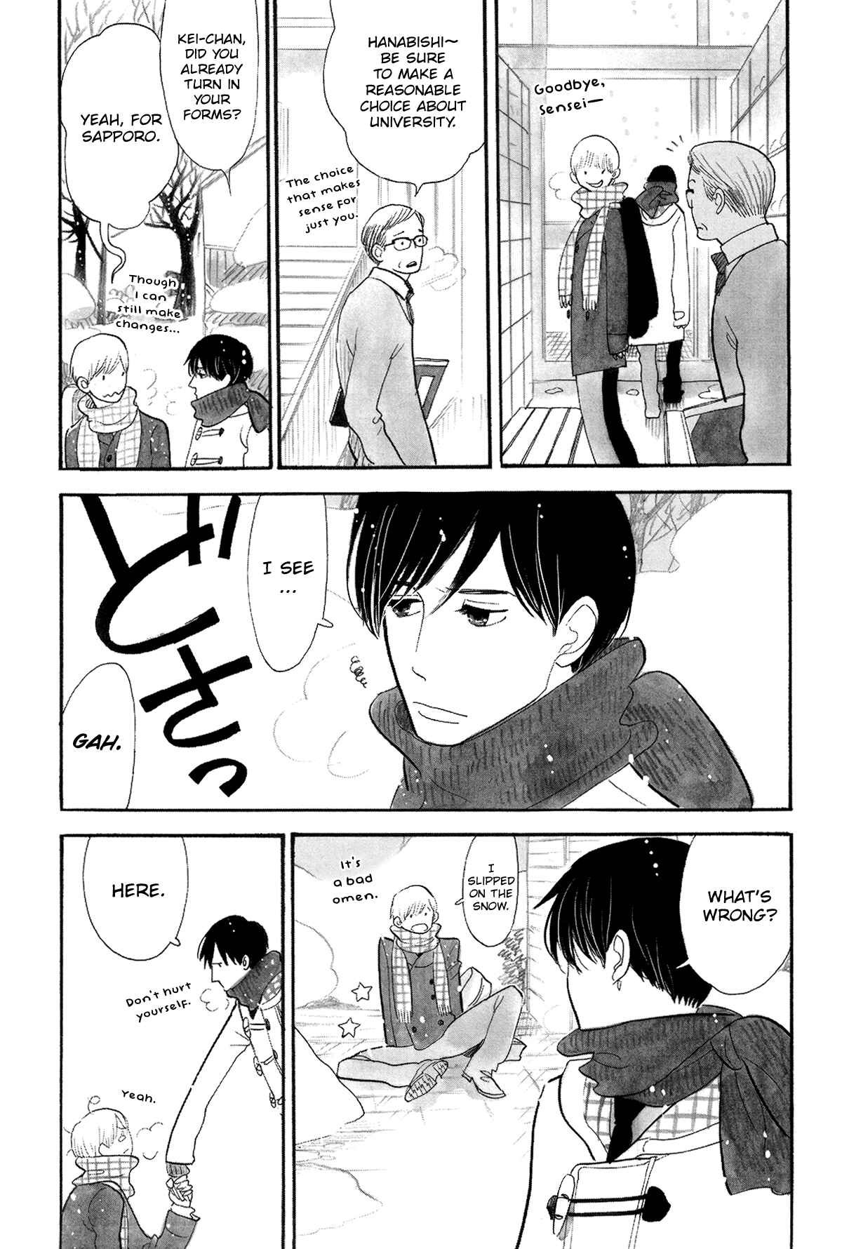 Page 5 Chapter 3 Itoshi no Nekokke: Otaru-hen