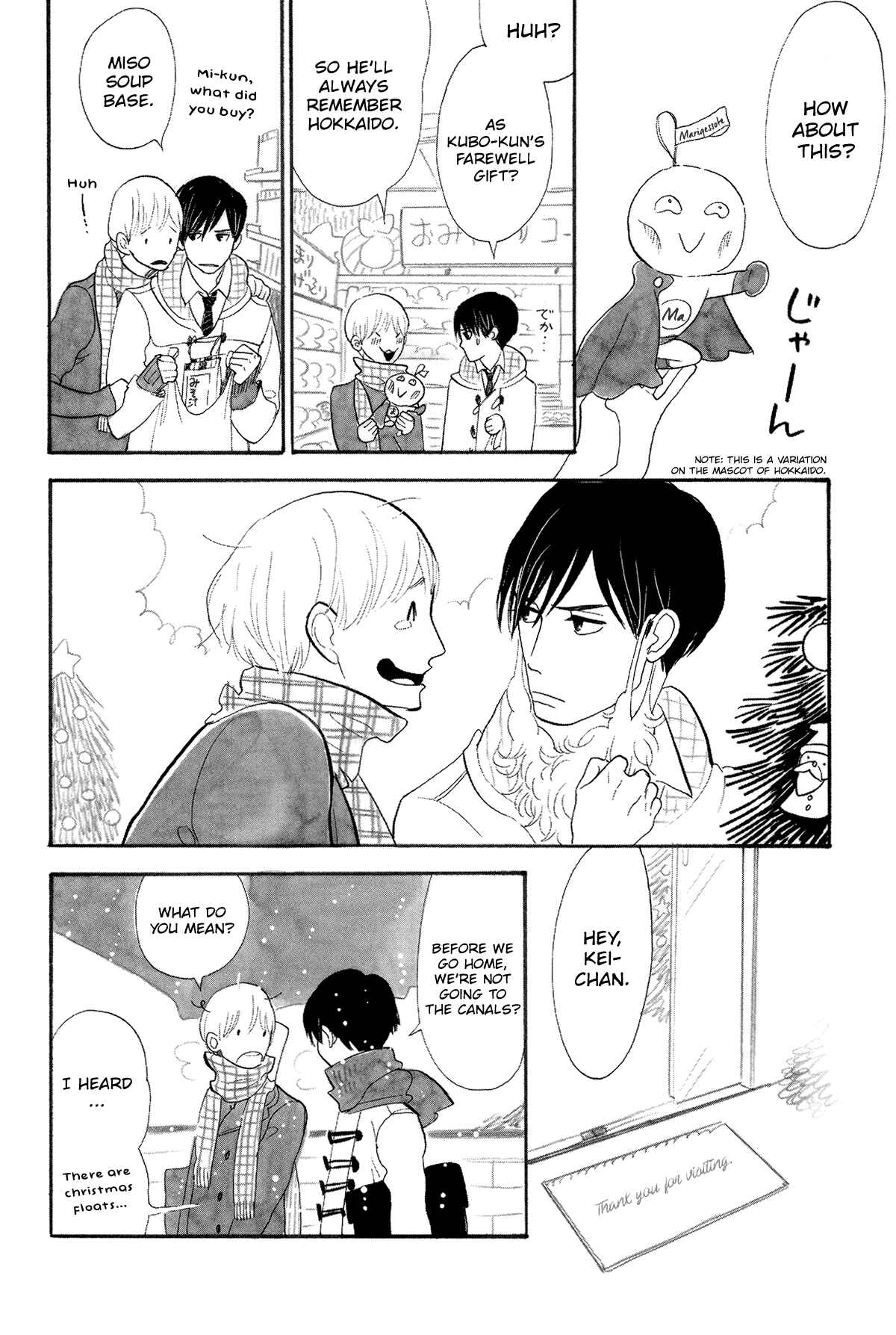 Page 8 Chapter 3 Itoshi no Nekokke: Otaru-hen