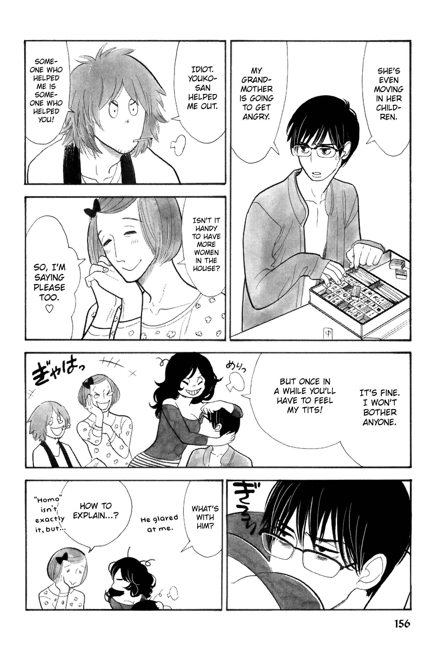 Page 4 Chapter 4 Itoshi no Nekokke: Otaru-hen