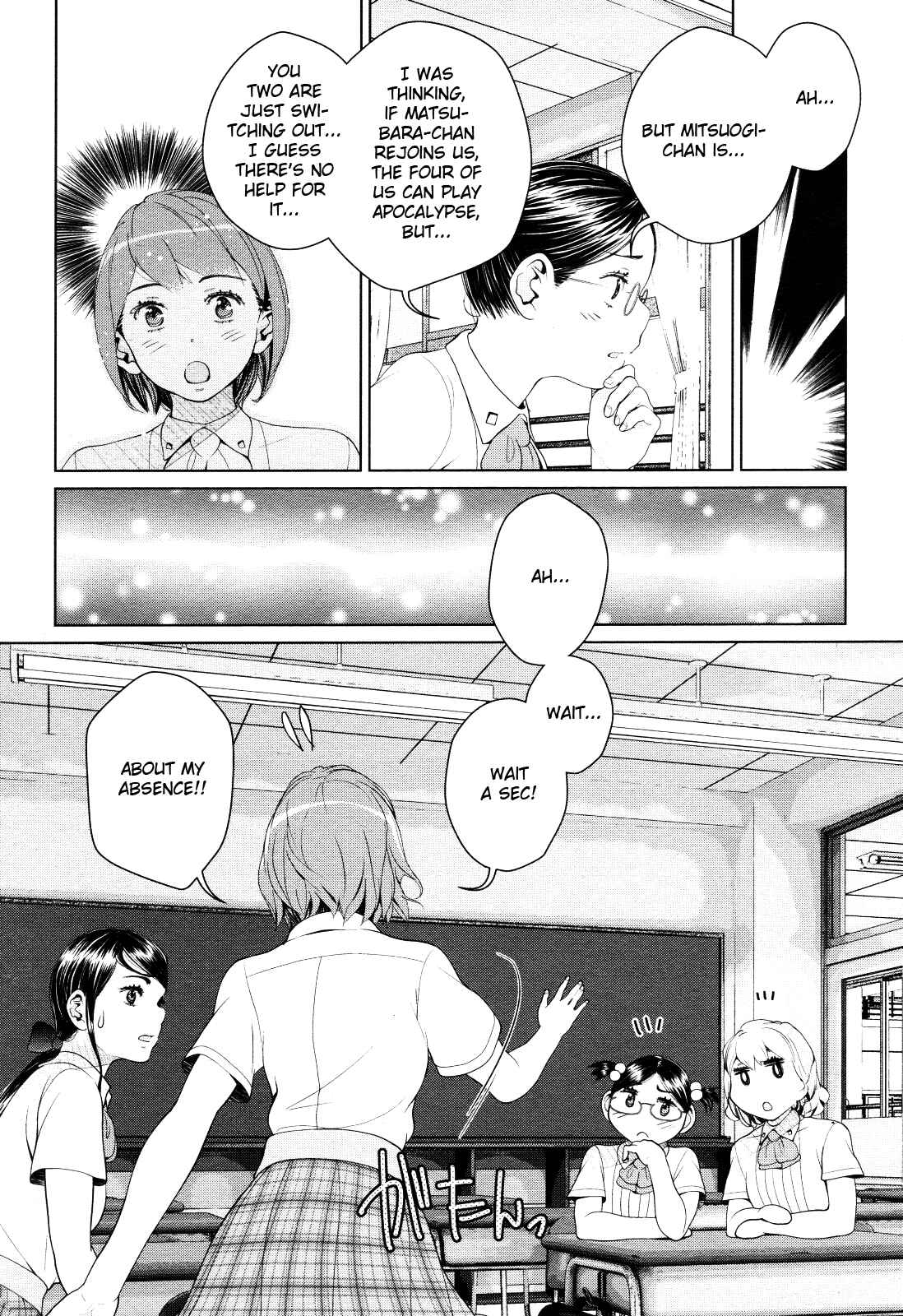 Page 25 Chapter 3 Apocalypse