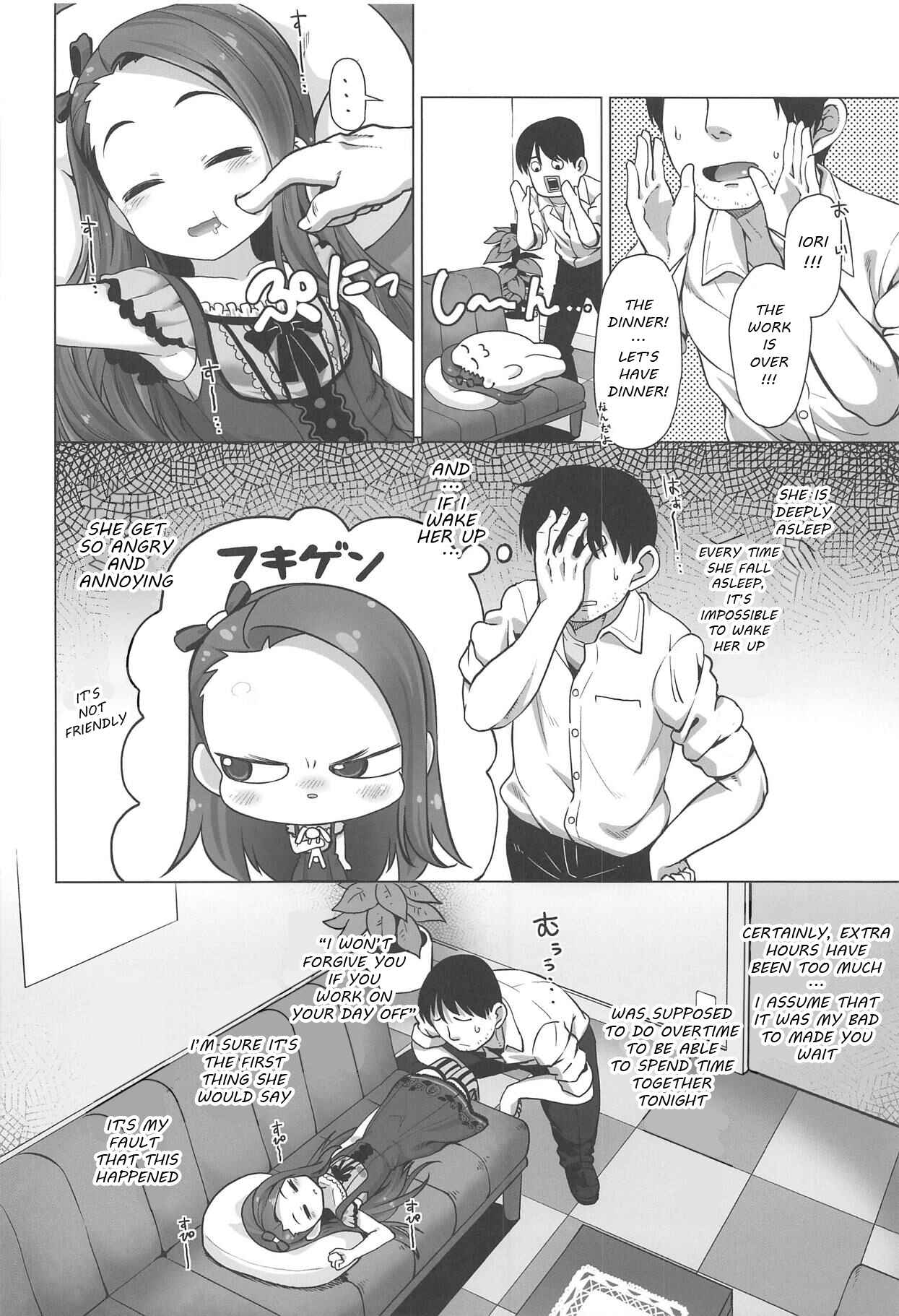 Page 3 Chapter Unknown_4fdd THE IDOLM@STER - IORIX SLEEPING? IDOL (Doujinshi)