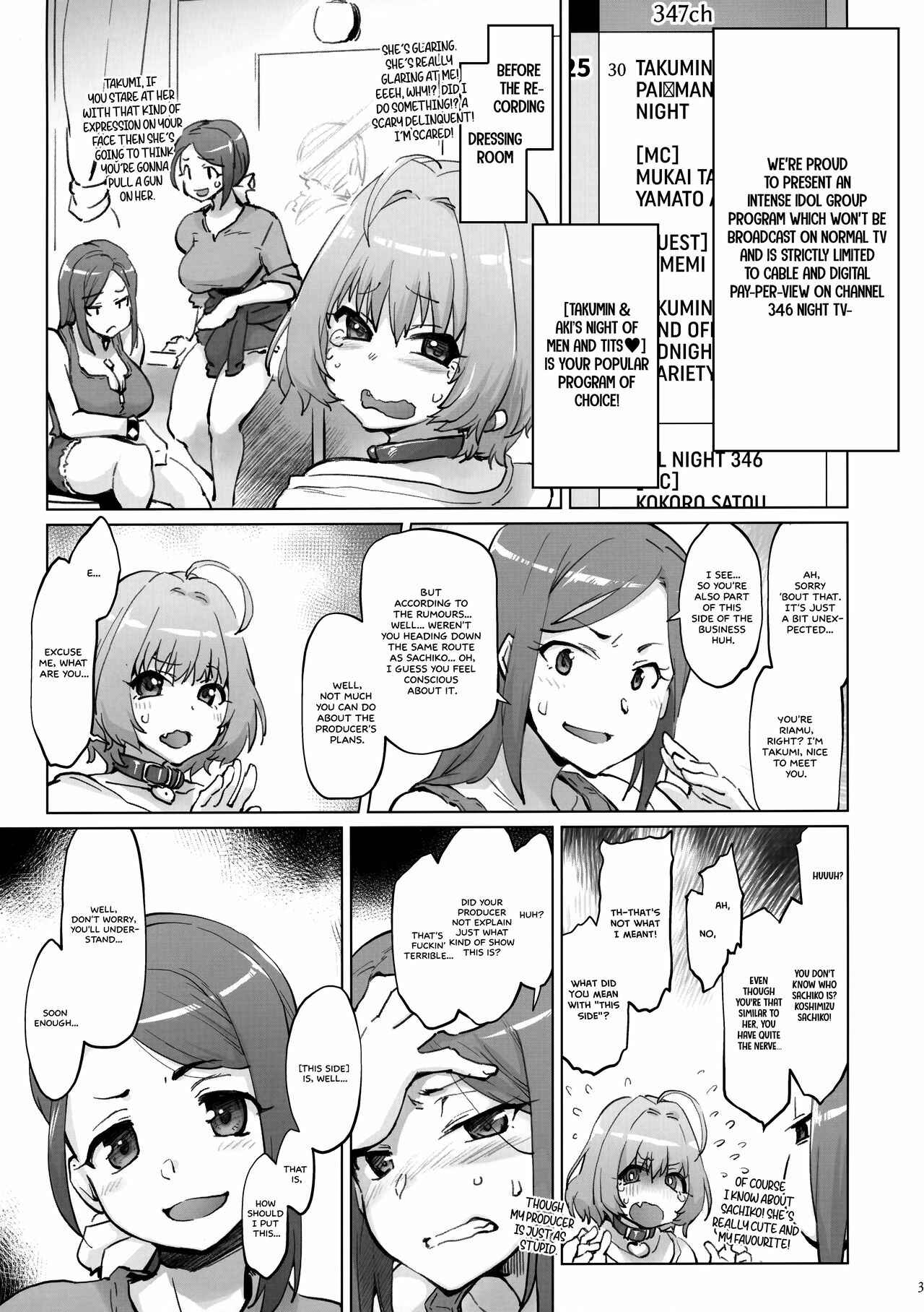 Page 2 Chapter Unknown_ff95 THE iDOLM@STER Cinderella Girls - Takumin & Aki no PAI MANISH NIGHT (Doujinshi)