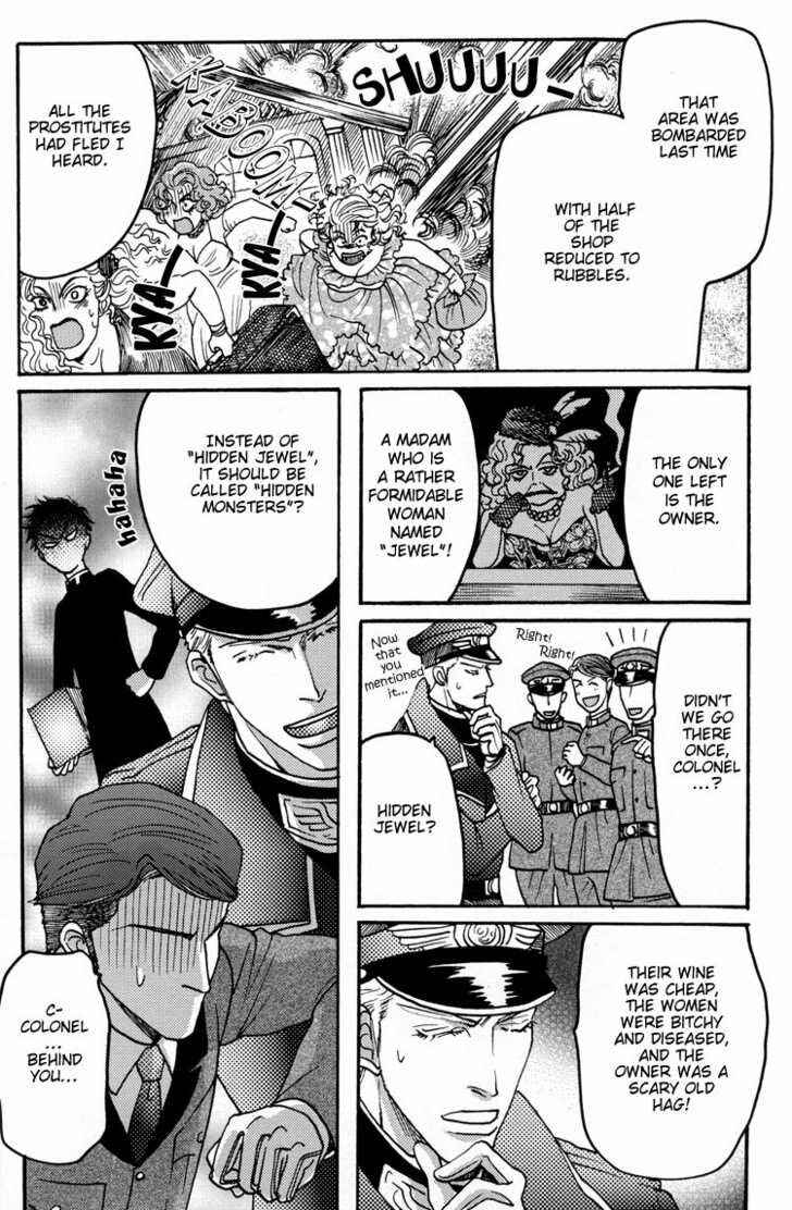 Page 11 Chapter 1 Datenshi - Harem Nights (Doujinshi)