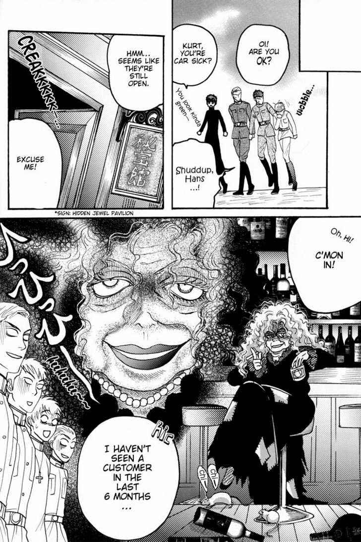Page 23 Chapter 1 Datenshi - Harem Nights (Doujinshi)