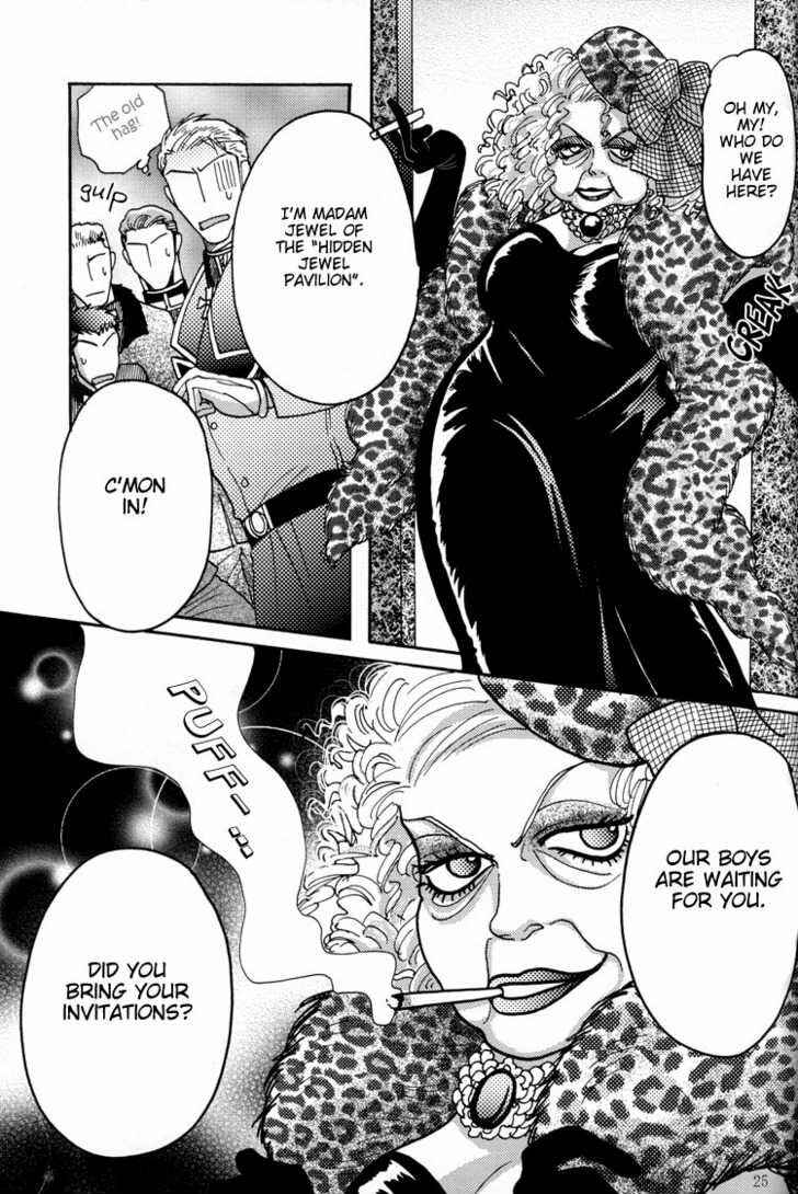 Page 30 Chapter 1 Datenshi - Harem Nights (Doujinshi)