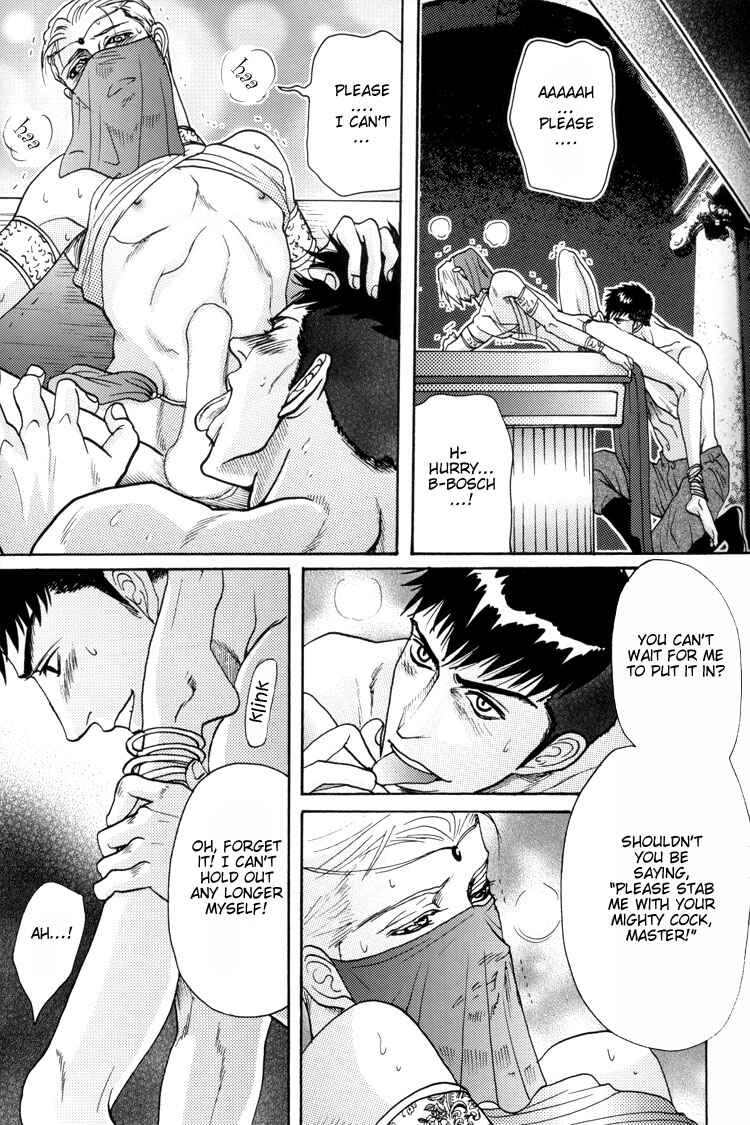Page 16 Chapter 2 Datenshi - Harem Nights (Doujinshi)
