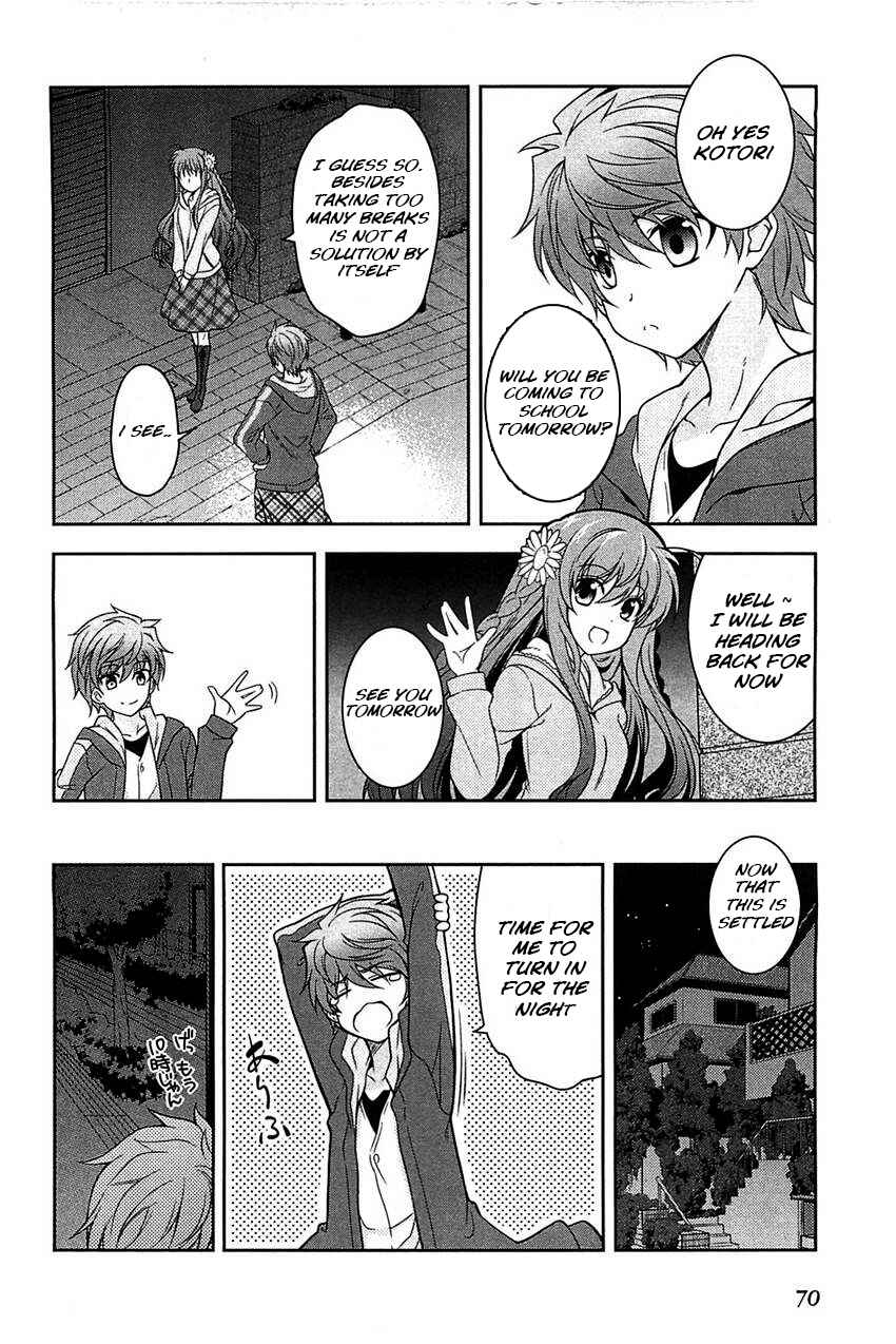 Page 16 Chapter 2 Rewrite: SIDE-R