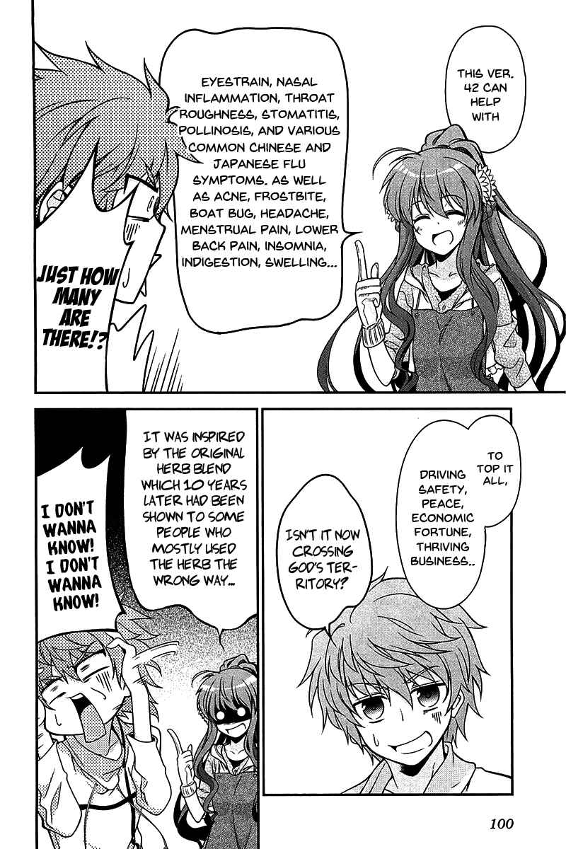 Page 26 Chapter 7 Rewrite: SIDE-R