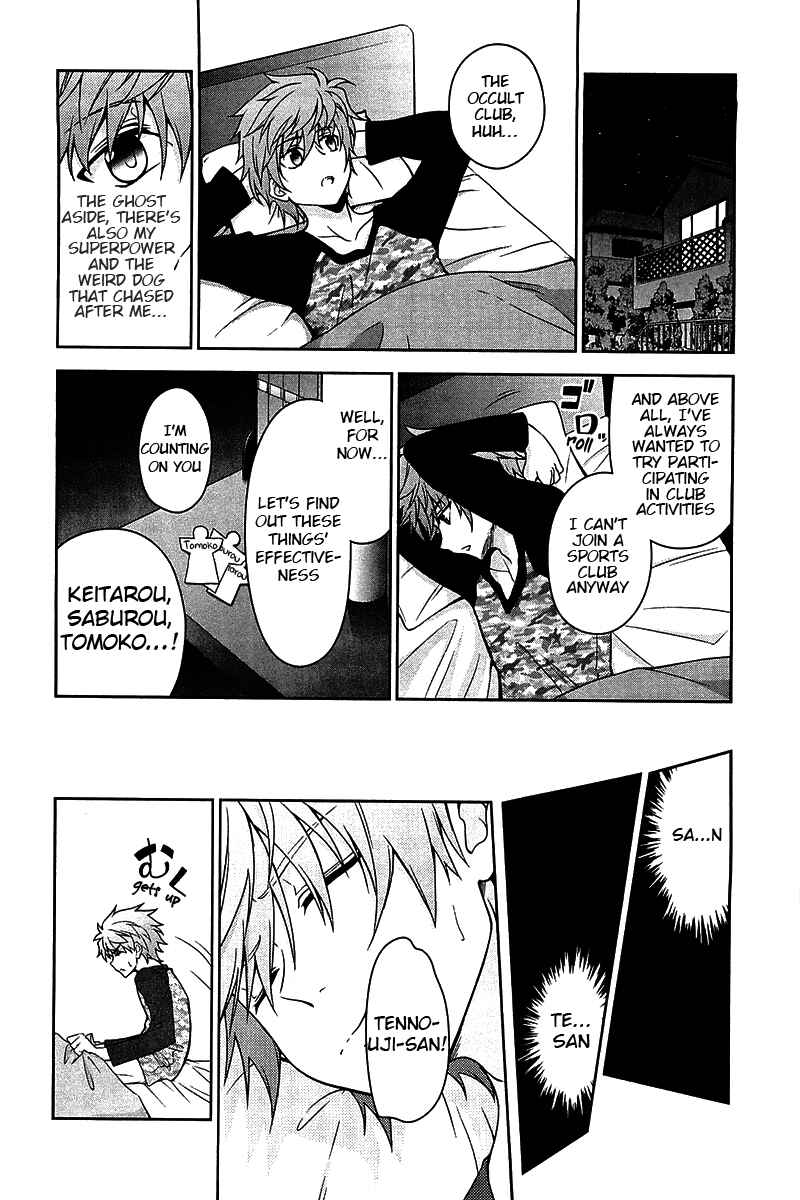 Page 22 Chapter 6 Rewrite: SIDE-R