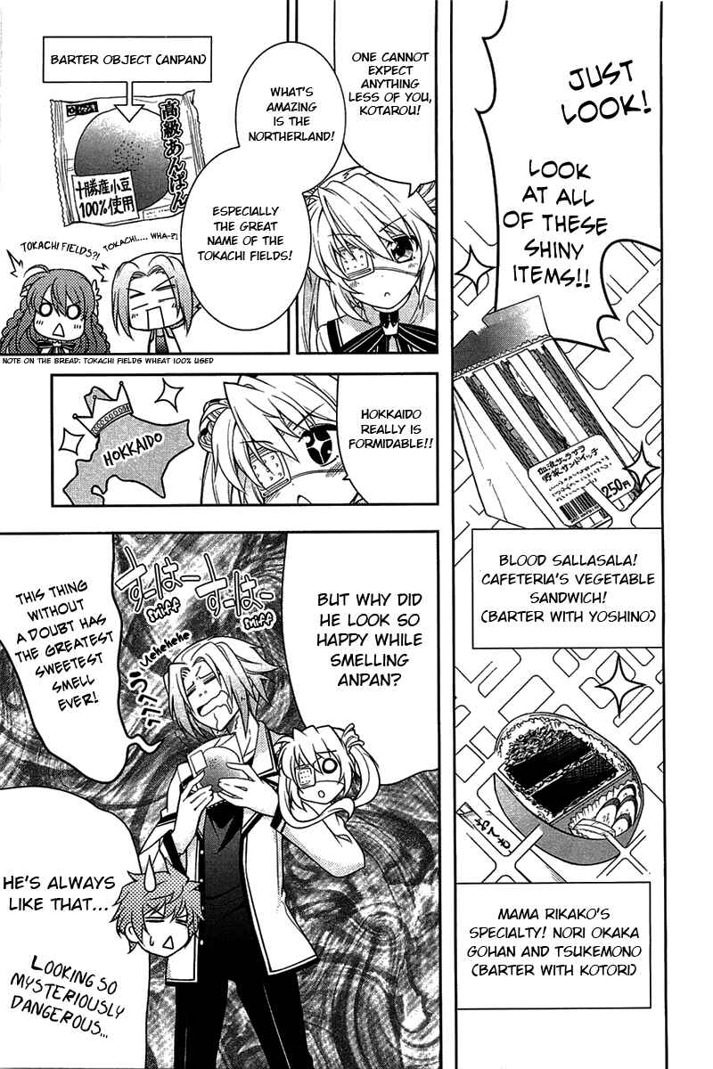Page 27 Chapter 4 Rewrite: SIDE-R