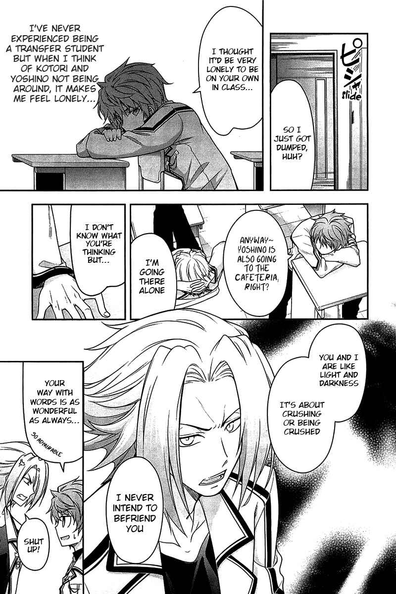 Page 15 Chapter 5 Rewrite: SIDE-R