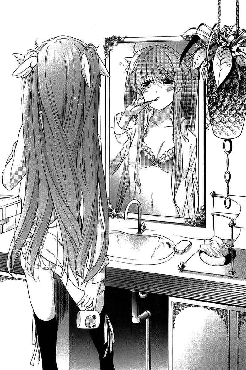 Page 2 Chapter 3 Rewrite: SIDE-R