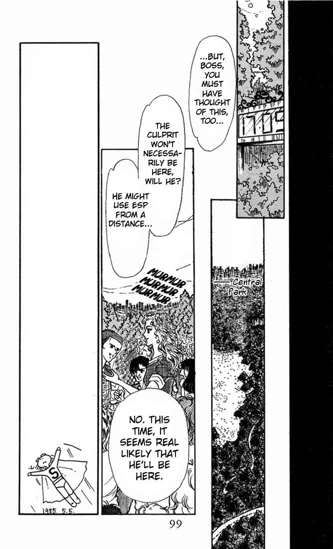 Page 14 Chapter 3 Kioku Senmei
