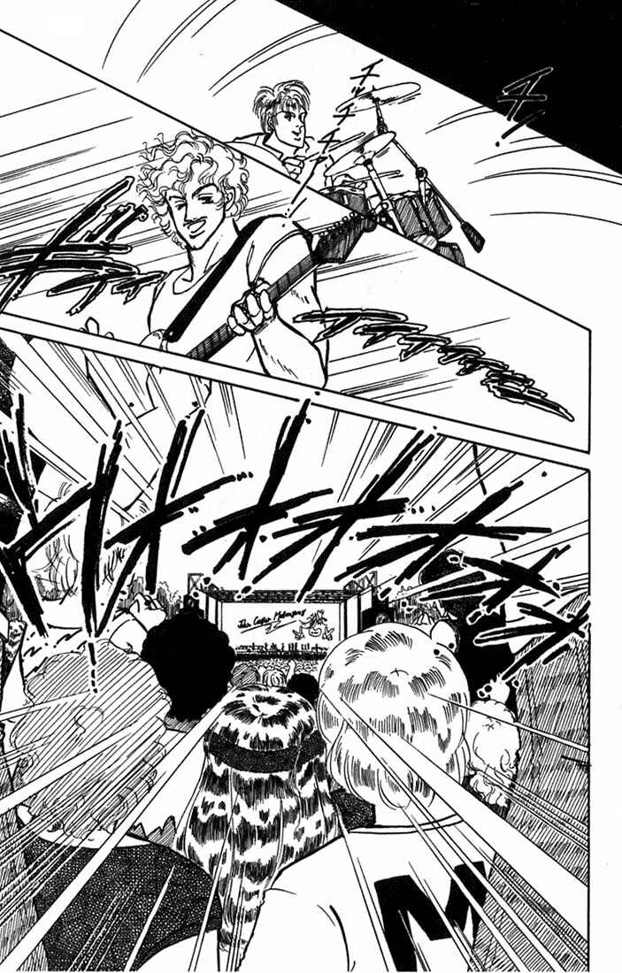 Page 16 Chapter 3 Kioku Senmei