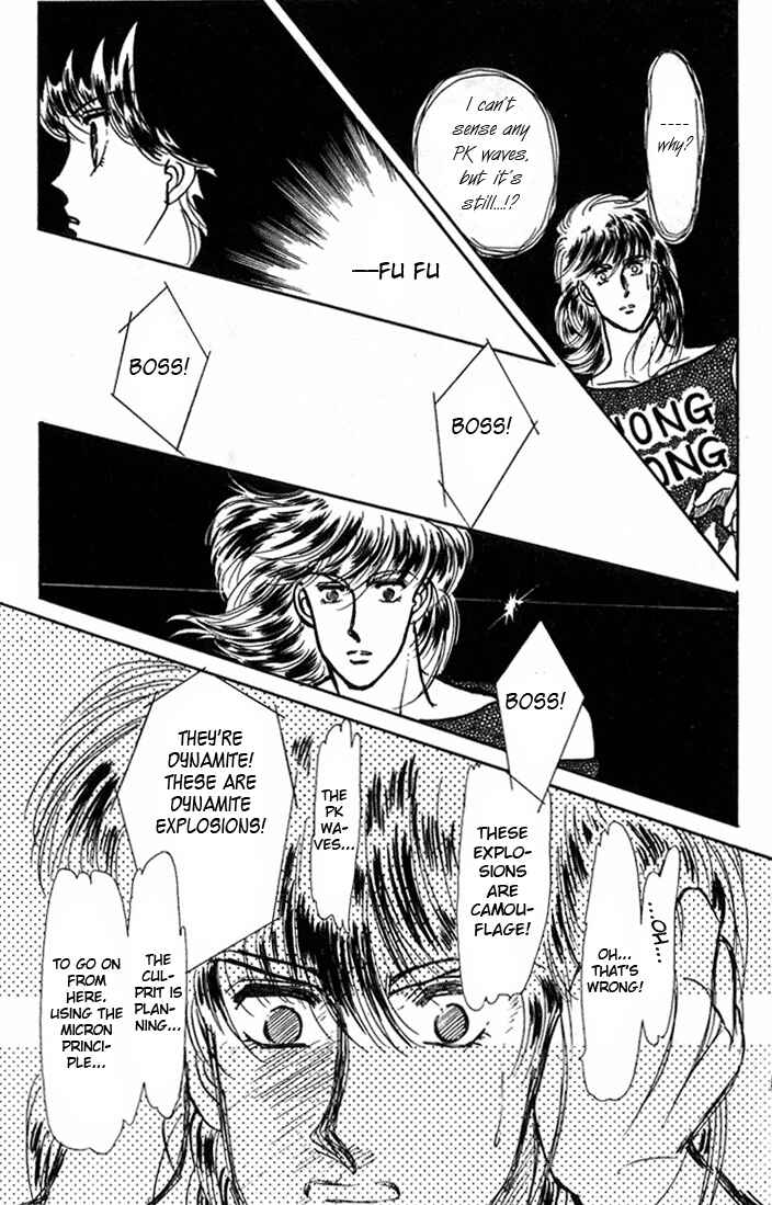 Page 20 Chapter 3 Kioku Senmei