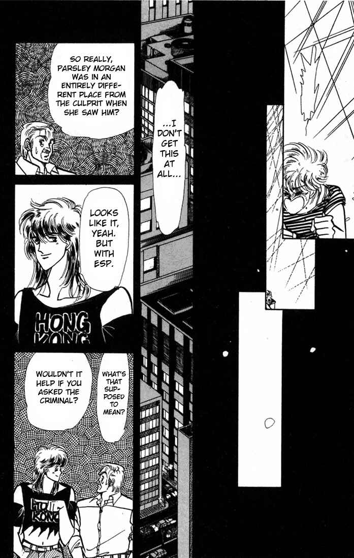 Page 27 Chapter 3 Kioku Senmei