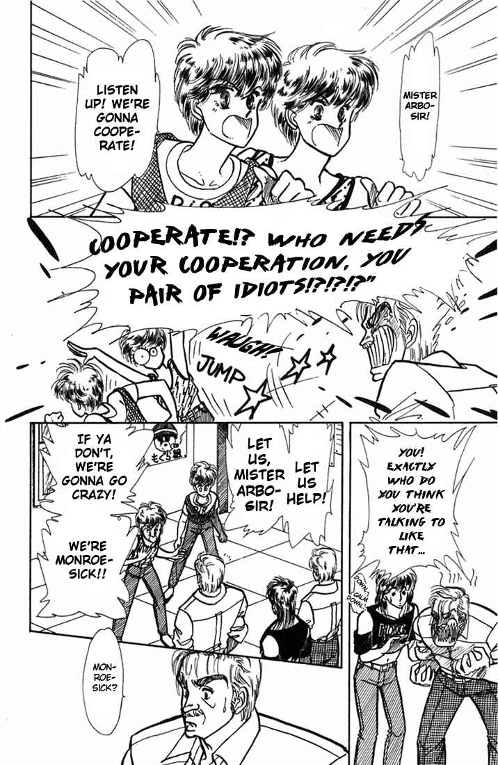 Page 3 Chapter 3 Kioku Senmei