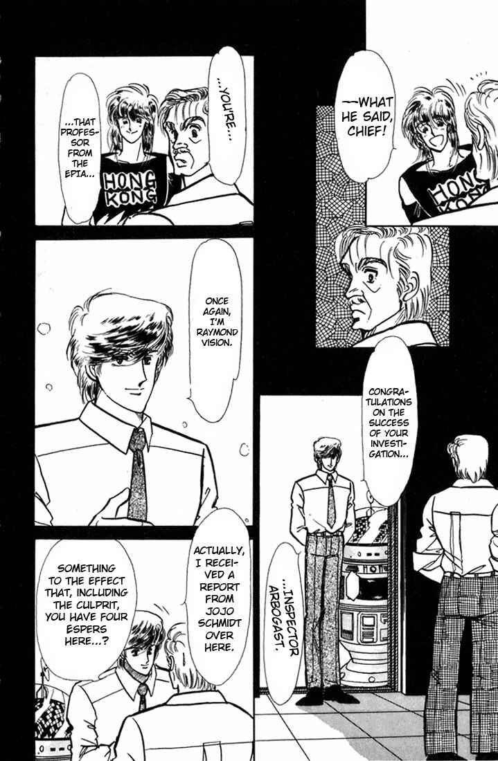 Page 31 Chapter 3 Kioku Senmei