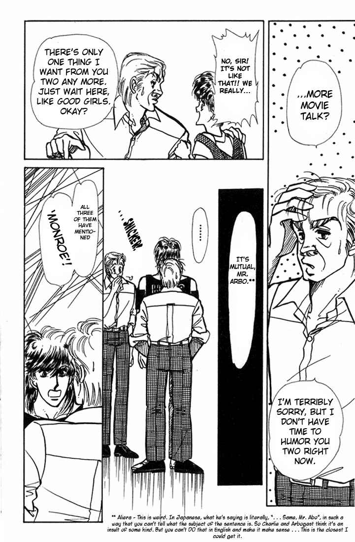 Page 5 Chapter 3 Kioku Senmei