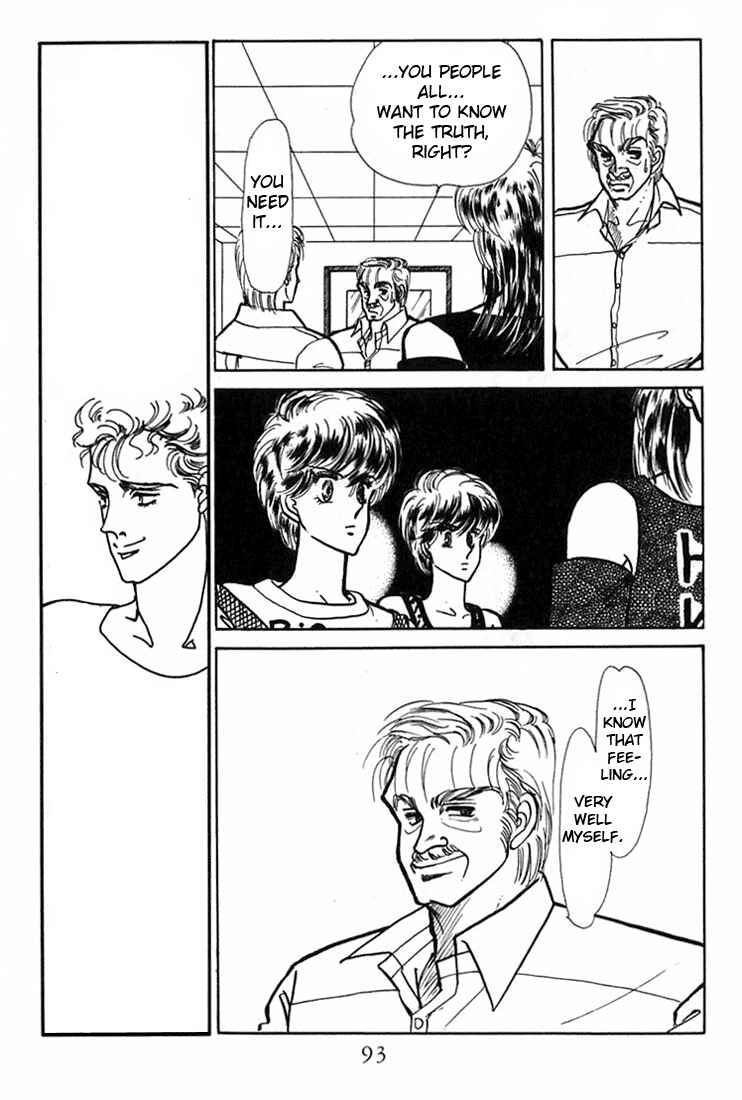Page 8 Chapter 3 Kioku Senmei