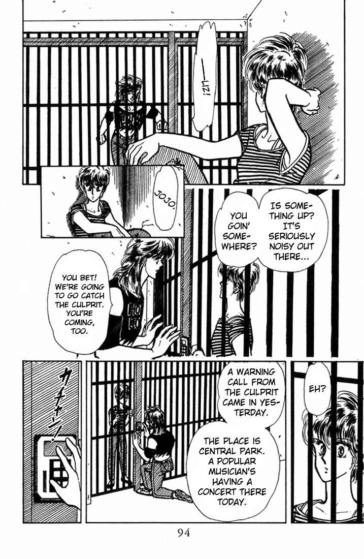 Page 9 Chapter 3 Kioku Senmei